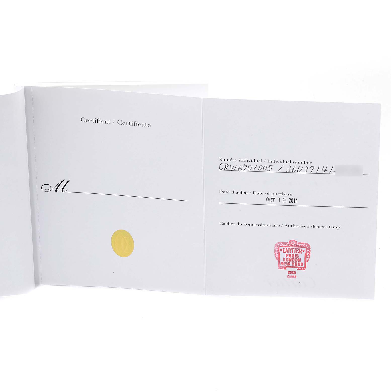 The image shows an open warranty certificate document for a Cartier Ronde W6701005 Men
s Stainless Steel Silver Dial W6701005 Men
s Stainless Steel Silver Dial watch.
