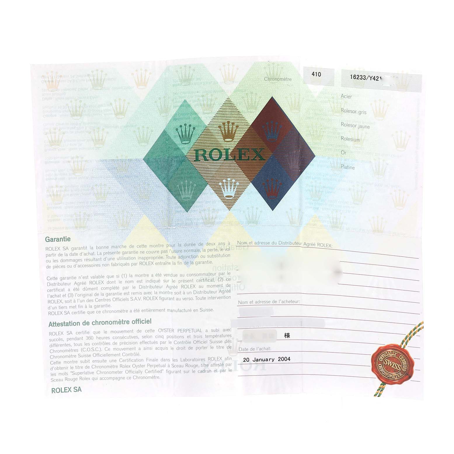 The image shows the official paper documents for a Rolex Datejust 16233 Men's Steel and Gold (two tone) Black Dial 16233 Men's Steel and Gold (two tone) Black Dial model, including the warranty and chronometer certification.