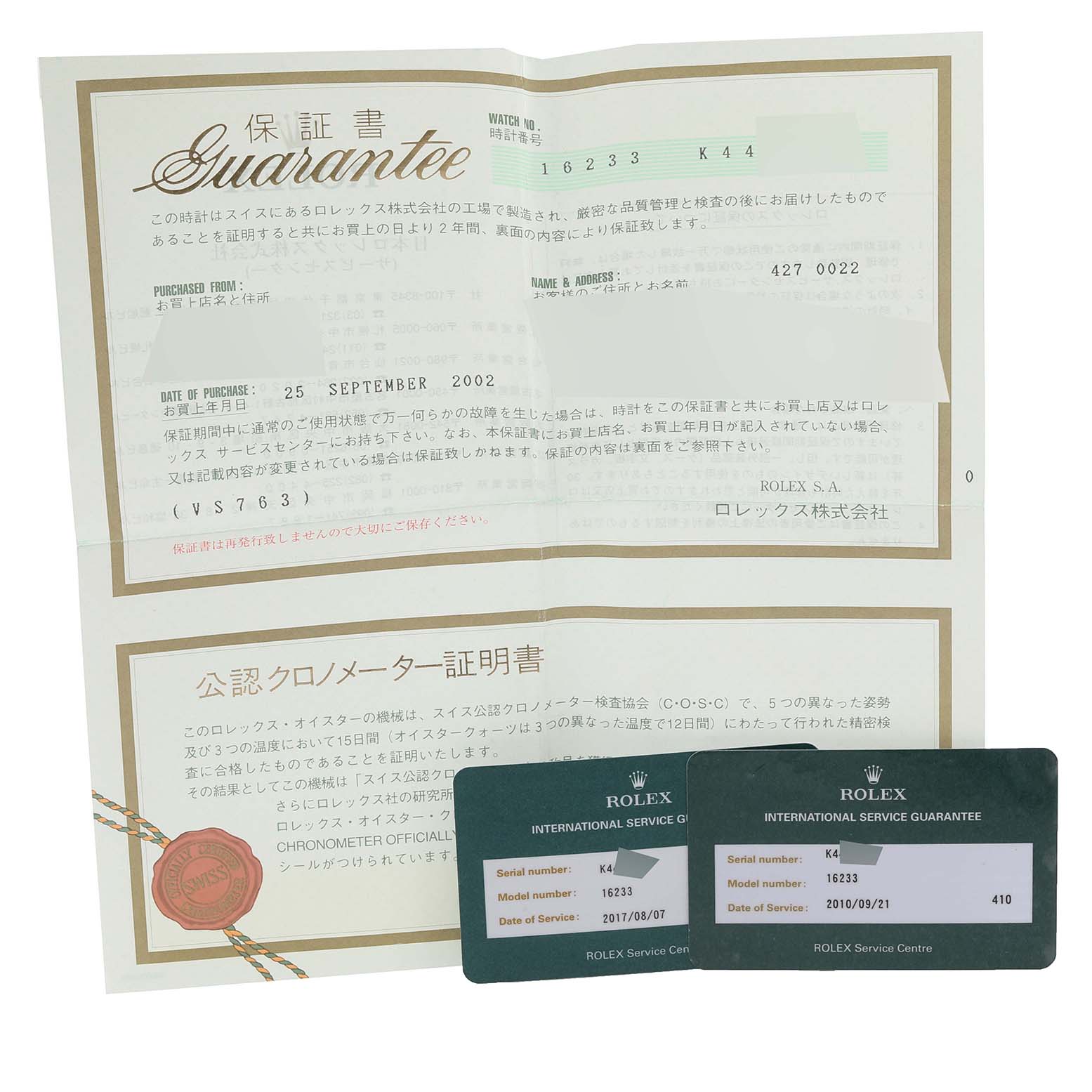 This image shows the guarantee paperwork and service cards for a Rolex Datejust 16233 Men's Steel and Gold (two tone) Mother of Pearl Dial 16233 Men's Steel and Gold (two tone) Mother of Pearl Dial watch.