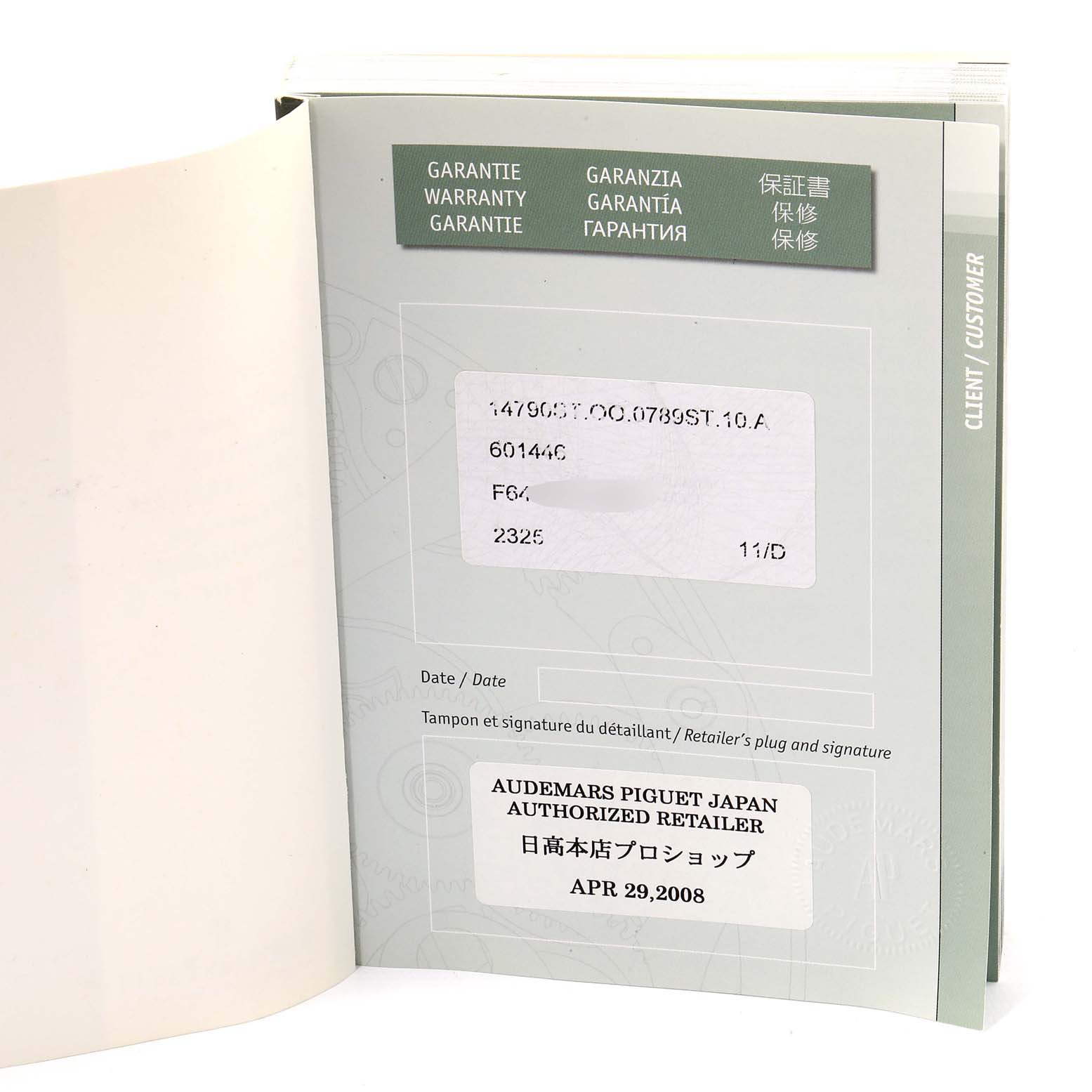 The image shows the open warranty booklet for the Audemars Piguet Royal Oak 14790ST Men's Stainless Steel White Dial 14790ST Men's Stainless Steel White Dial model.