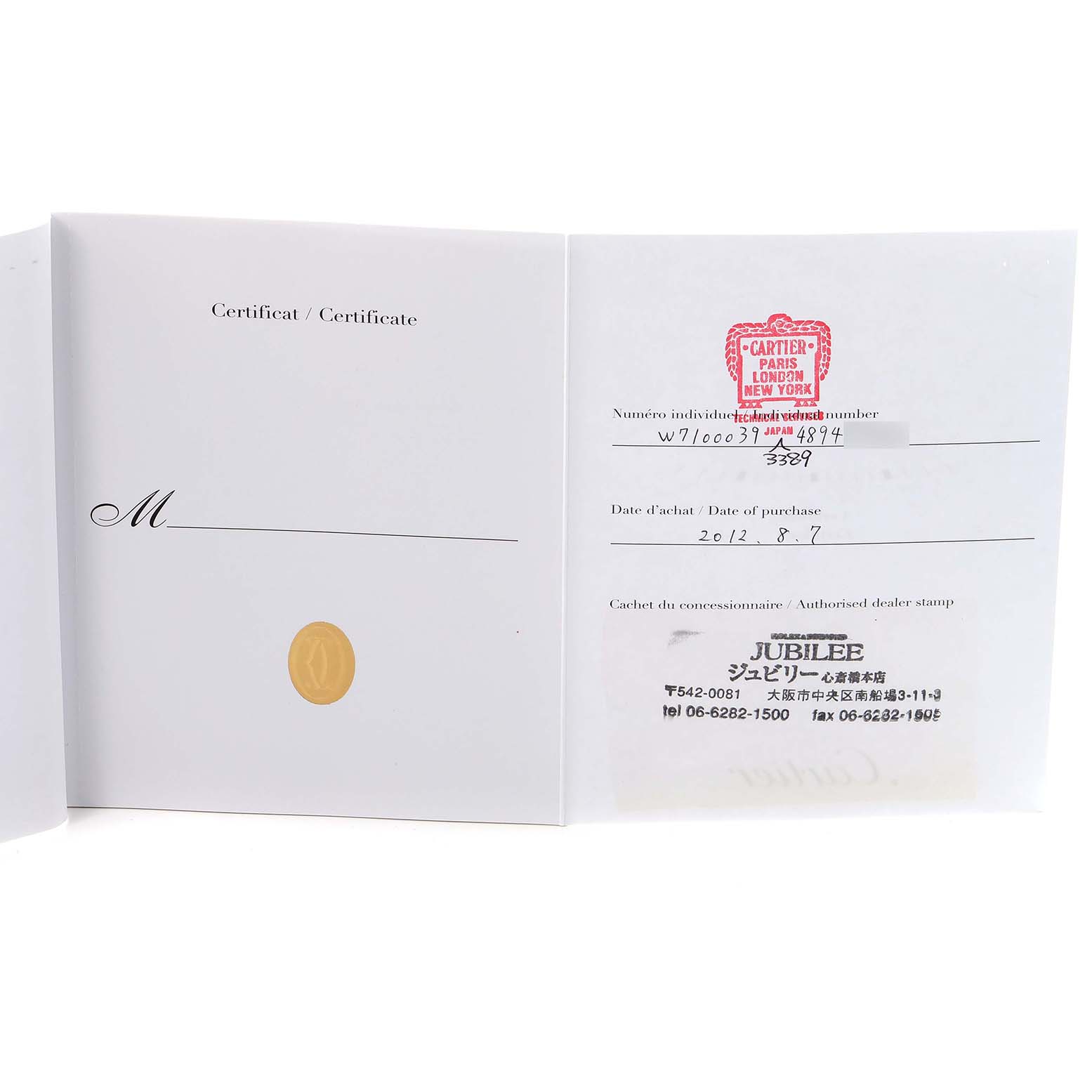 The image shows an open warranty or certificate booklet for a Calibre de Cartier watch by Cartier, featuring purchase information.