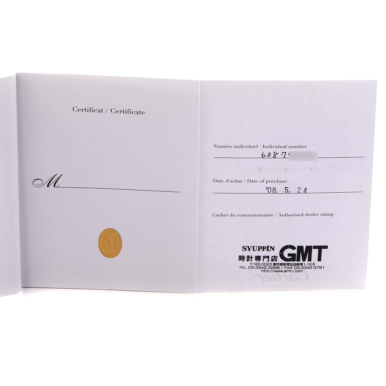 This image shows the open warranty certificate for the Cartier Pasha W31089M7 Men
s Stainless Steel Silver Dial W31089M7 Men
s Stainless Steel Silver Dial model, with purchase details and dealer stamp visible.
