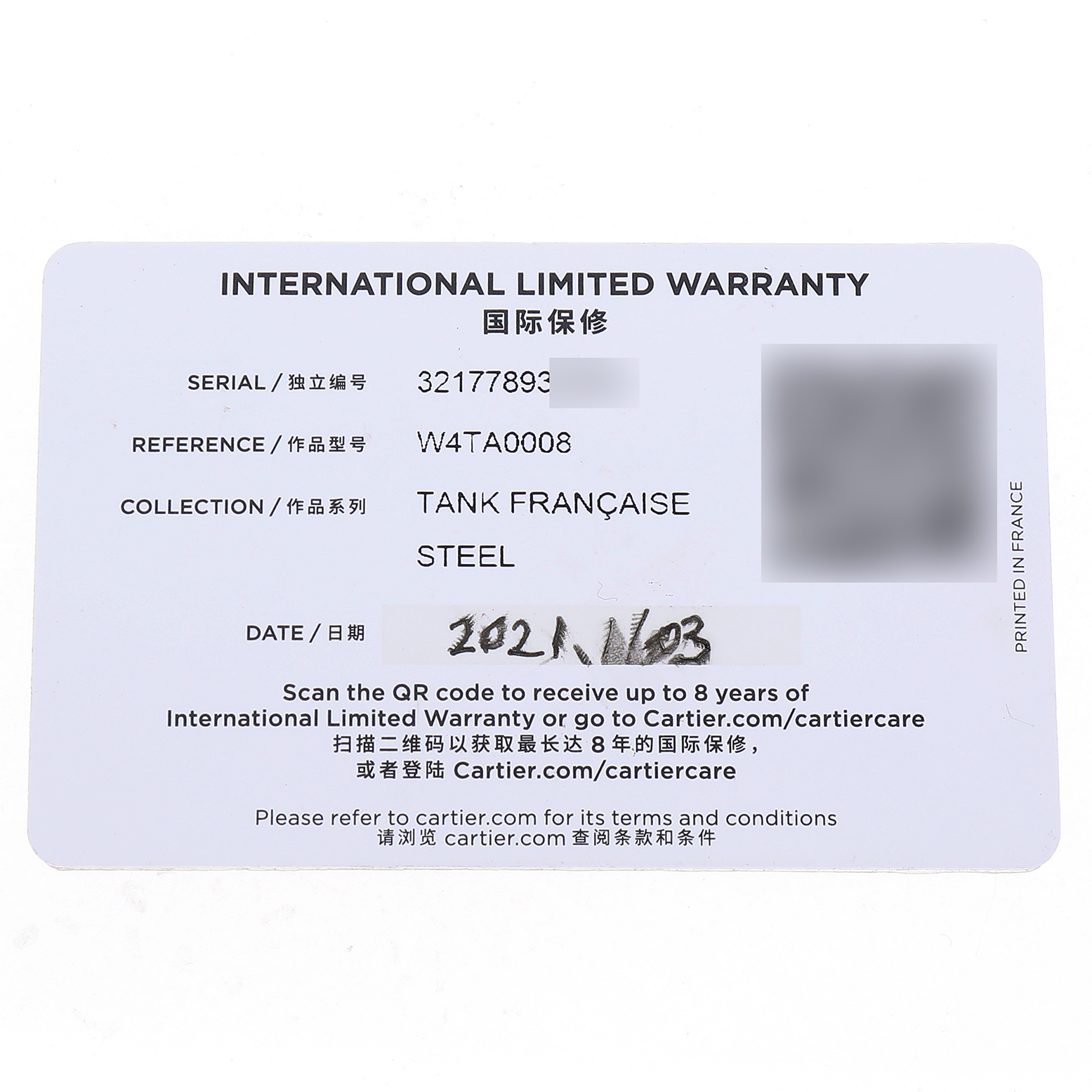 The image shows the international limited warranty card for the Cartier Tank Française watch model, featuring serial, reference, and collection details.