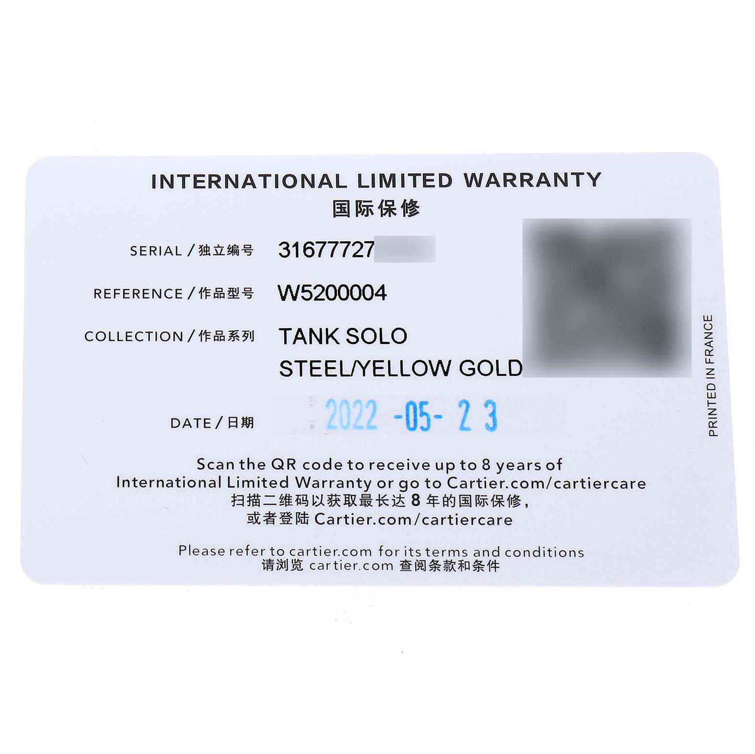 This image shows an International Limited Warranty card for the Cartier Tank Solo W5200004 Men's Yellow Gold Silver Dial, including serial and reference numbers.