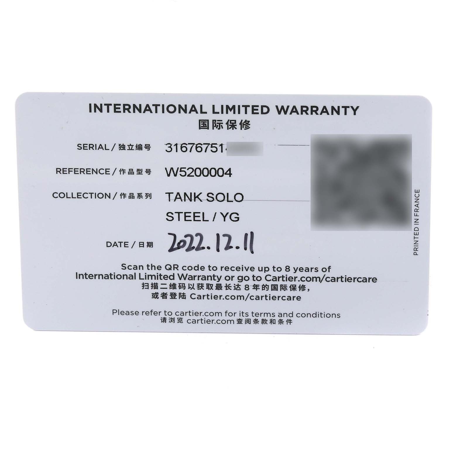 The image shows an International Limited Warranty card for the Tank Solo model by Cartier.