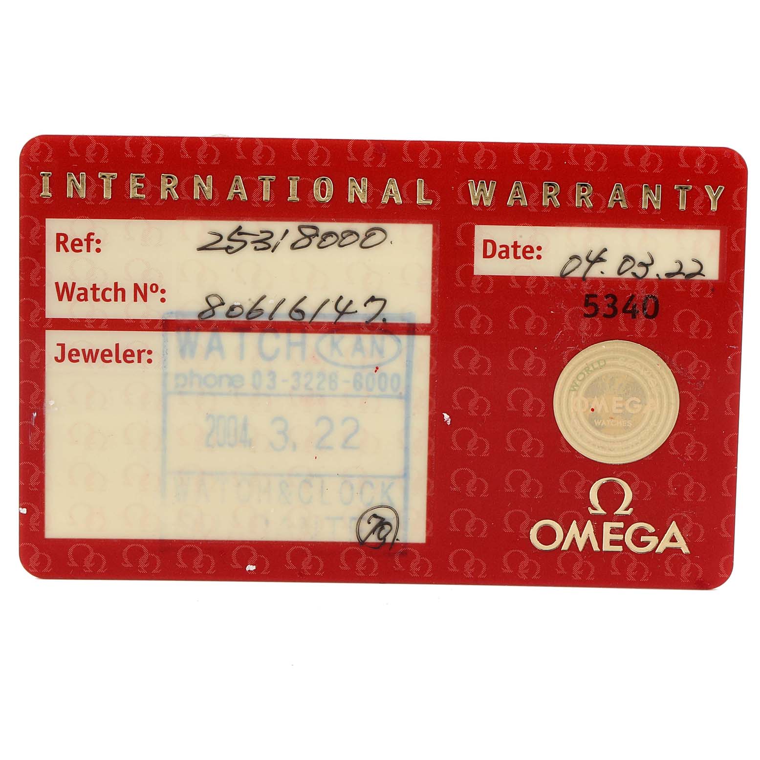 The image shows the international warranty card for an Omega Speedmaster 2531.80.00 Men
s Stainless Steel Blue Dial 2531.80.00 Men
s Stainless Steel Blue Dial watch.