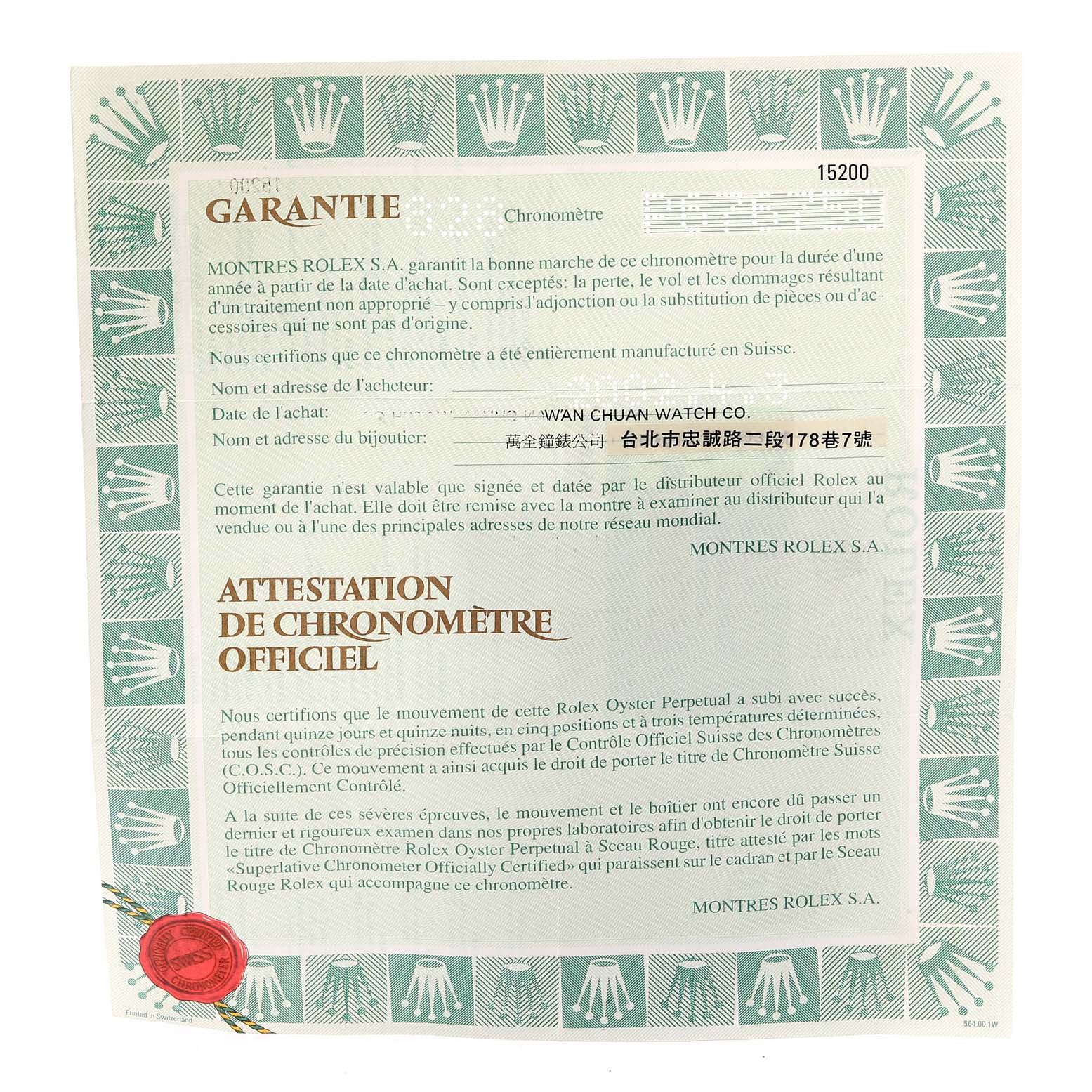 This is a warranty and certification document for a Rolex Date 15200 Men's Stainless Steel Silver Dial 15200 Men's Stainless Steel Silver Dial model watch.