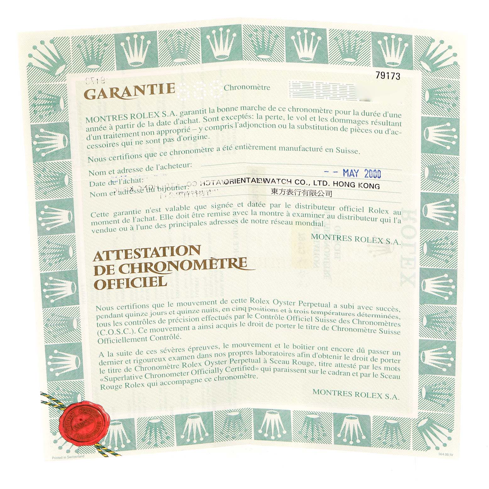 The image shows a guarantee and chronometer certificate for a Rolex Datejust 79173 Women's Steel and Gold (two tone) Grey Dial 79173 Women's Steel and Gold (two tone) Grey Dial watch, including details about the official distributor and purchase date.