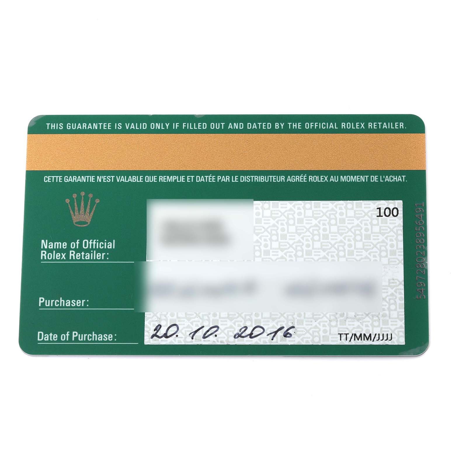 The image shows a guarantee card for the Rolex Datejust 41 126333 Men's Steel and Gold (two tone) Champagne Dial 126333 Men's Steel and Gold (two tone) Champagne Dial, including retailer and purchaser details along with the purchase date.