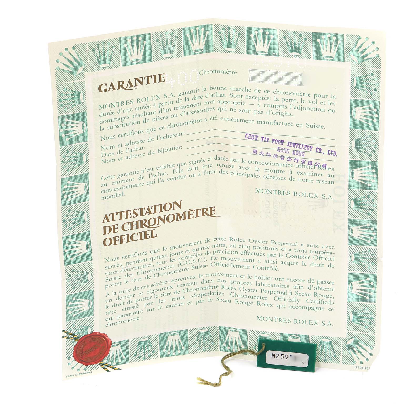 The image shows a warranty certificate and an official chronometer certification for a Rolex Explorer 16570 Men's Stainless Steel Black Dial 16570 Men's Stainless Steel Black Dial watch.