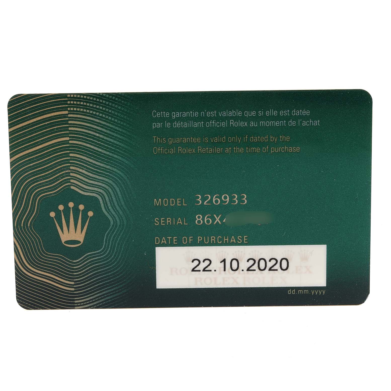 The image shows a warranty card for the Rolex Sky-Dweller 326933 Men's Steel and Gold (two tone) White Dial 326933 Men's Steel and Gold (two tone) White Dial model 326933, displaying the model and serial number along with the purchase date.