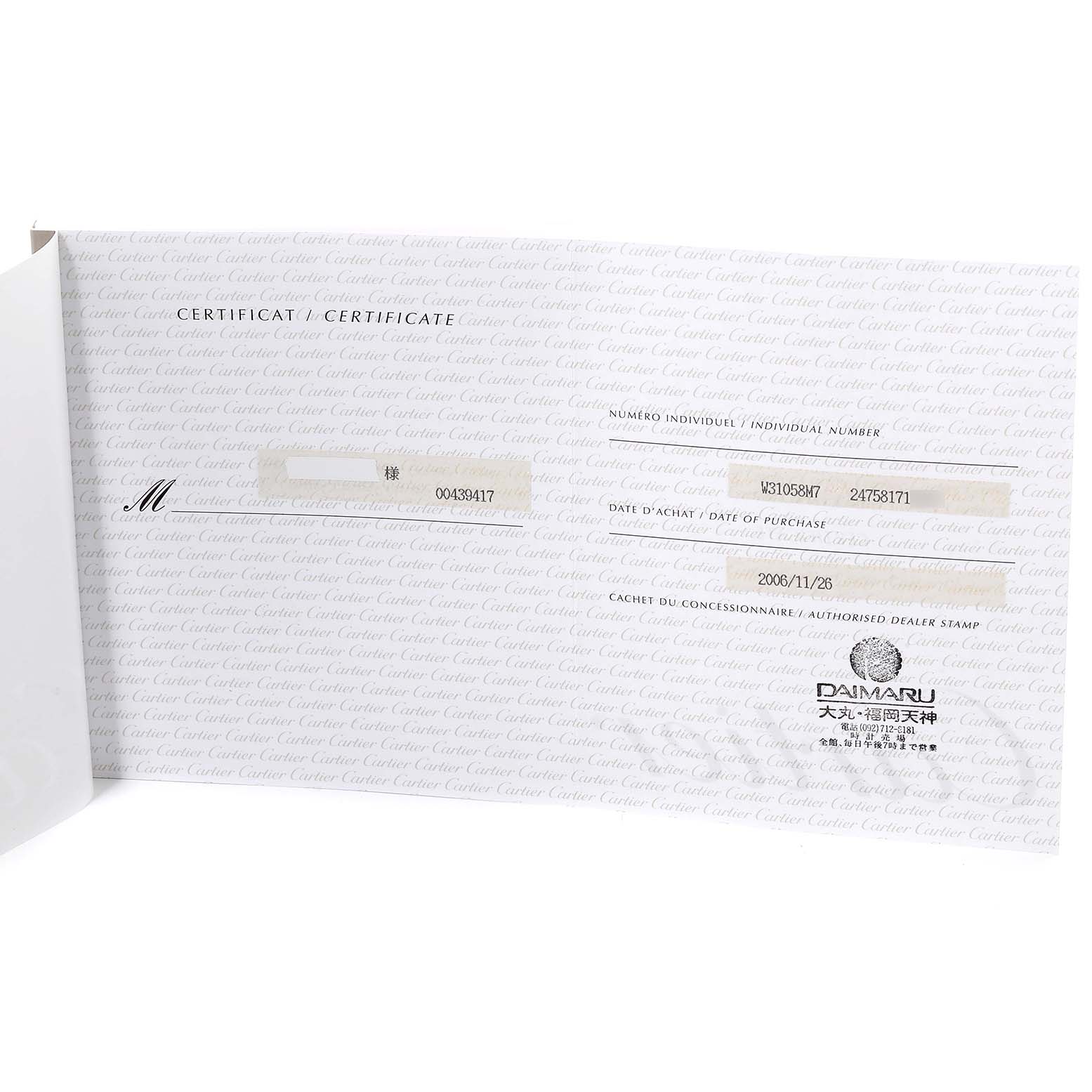 This image shows the warranty certificate of the Pasha model by Cartier.