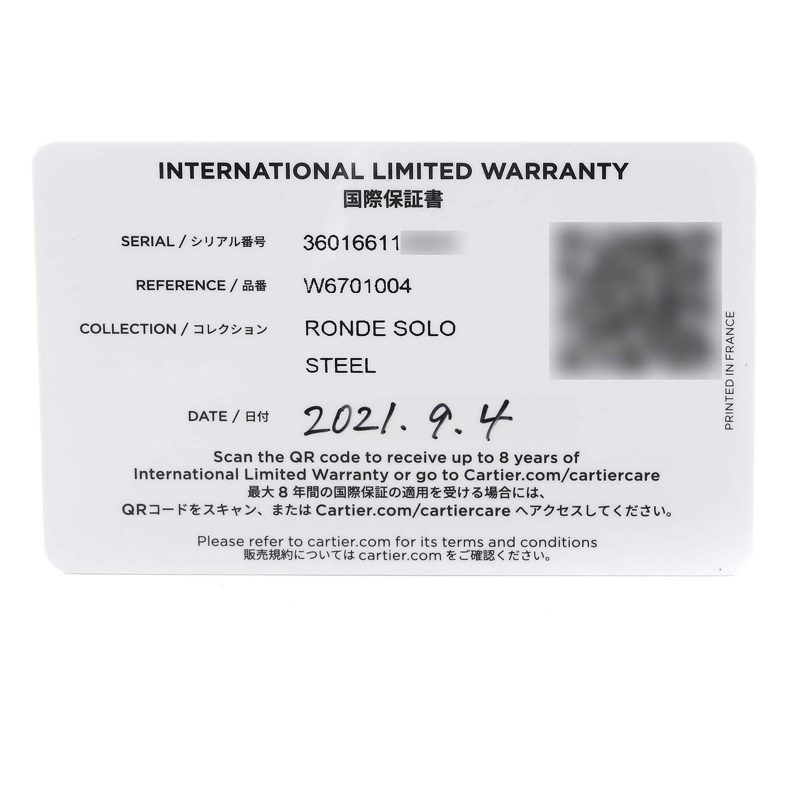The image shows the international limited warranty card for the Cartier Ronde W6701004 Women's Stainless Steel Silver Dial W6701004 Women's Stainless Steel Silver Dial Solo watch model.