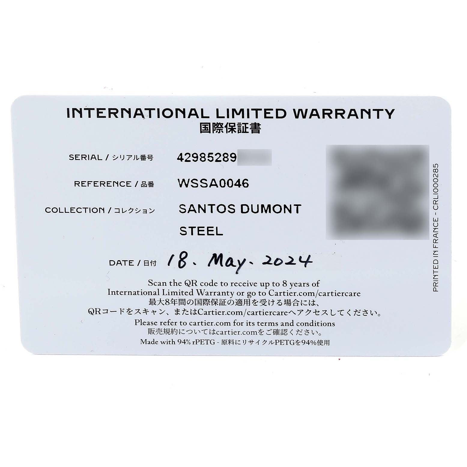This is an image of the international limited warranty card for a Cartier Santos Dumont WSSA0046 Men's Stainless Steel Black Dial WSSA0046 Men's Stainless Steel Black Dial watch.