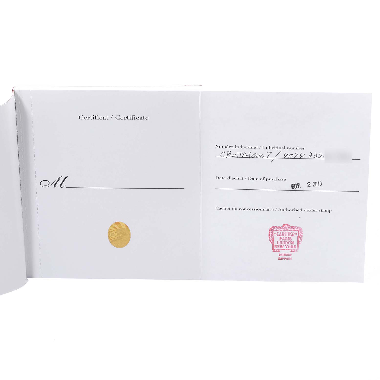 This image shows the certificate or warranty card for a Cartier Santos WJSA0007 Men's Rose Gold Silver Dial WJSA0007 Men's Rose Gold Silver Dial watch.