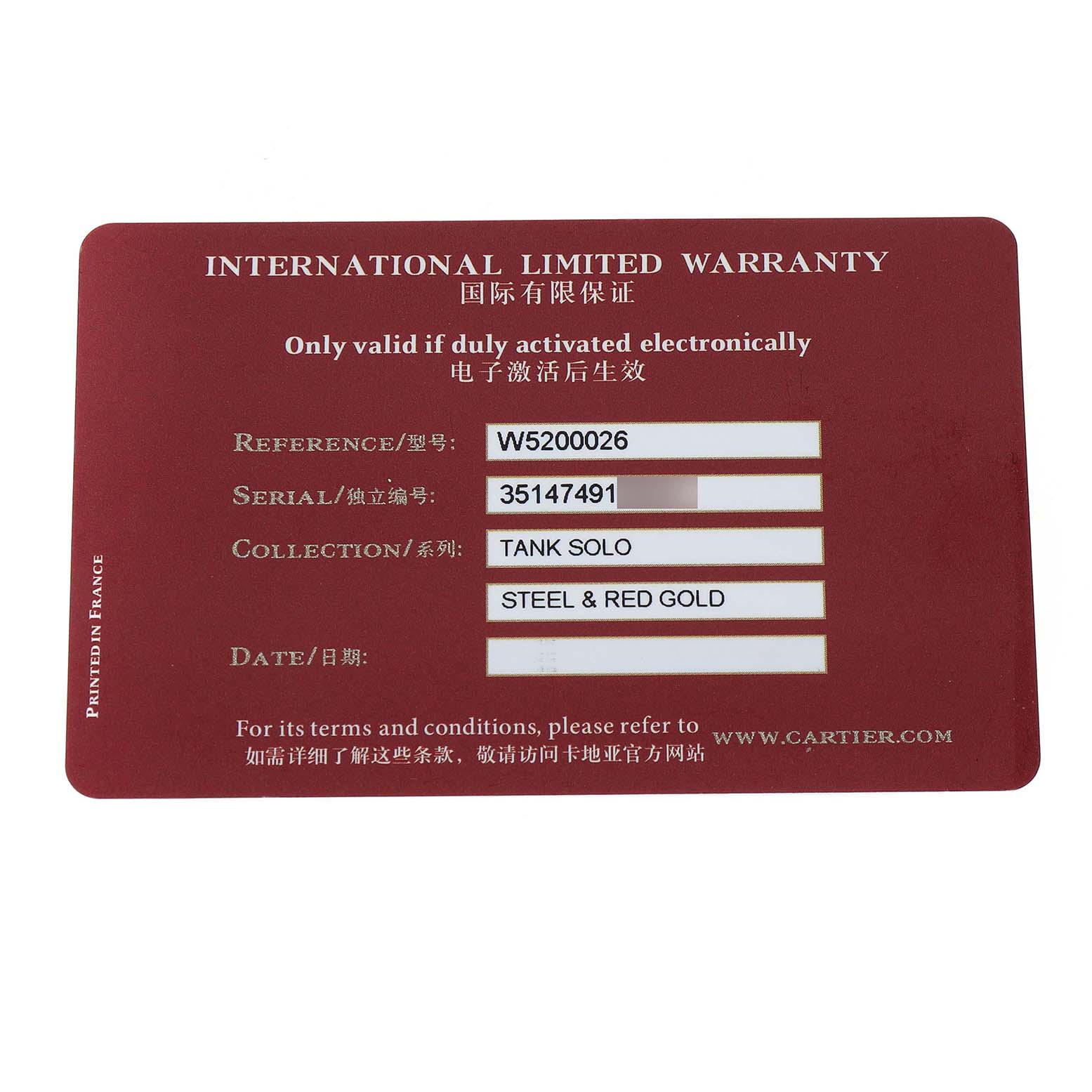 The image shows an international limited warranty card for the Cartier Tank Solo W5200026 Men's Rose Gold Silver Dial watch.