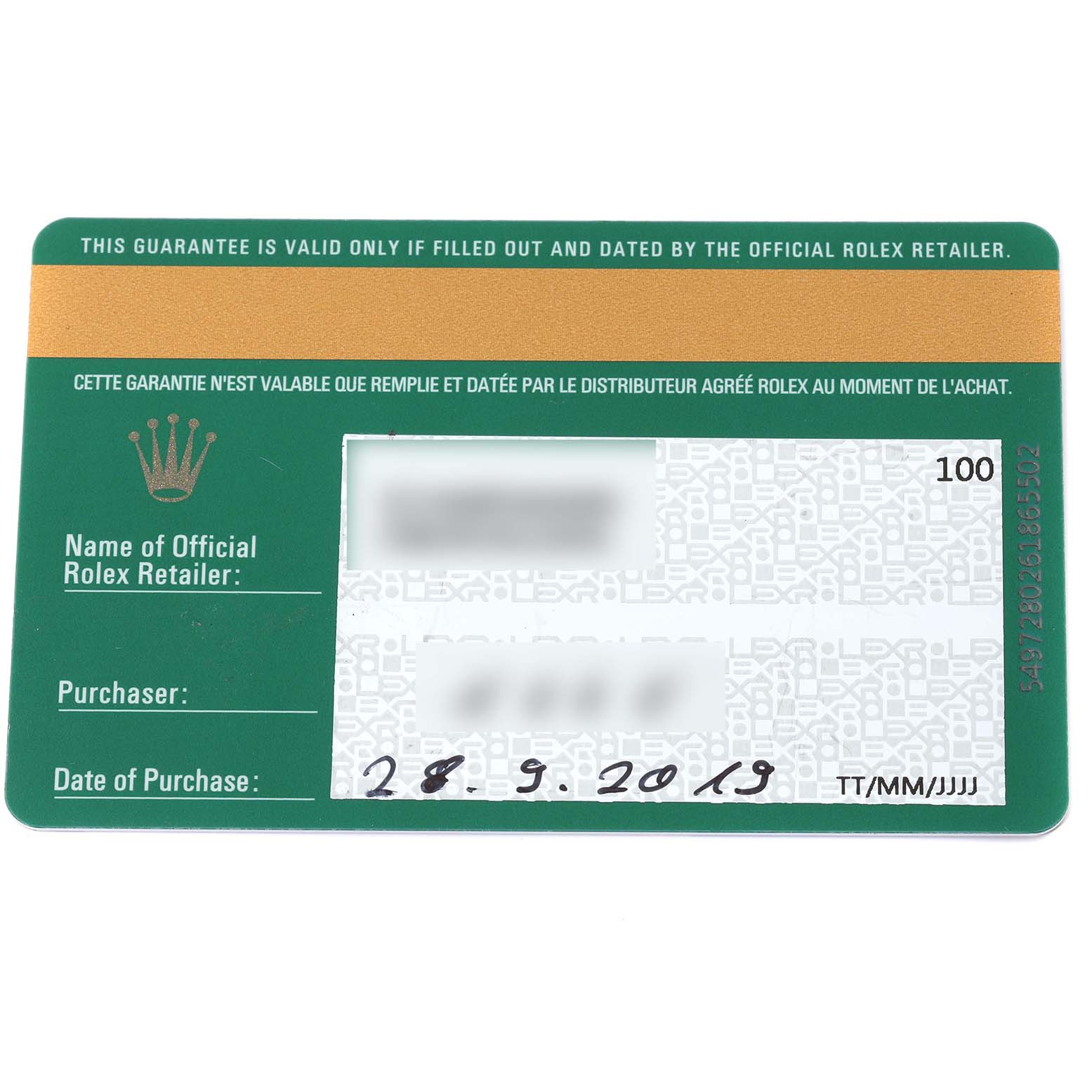 This image shows the warranty card of a Rolex Datejust 41 126303 Men's Steel and Gold (two tone) Grey Dial 126303 Men's Steel and Gold (two tone) Grey Dial watch, displaying purchase details and the official retailer.