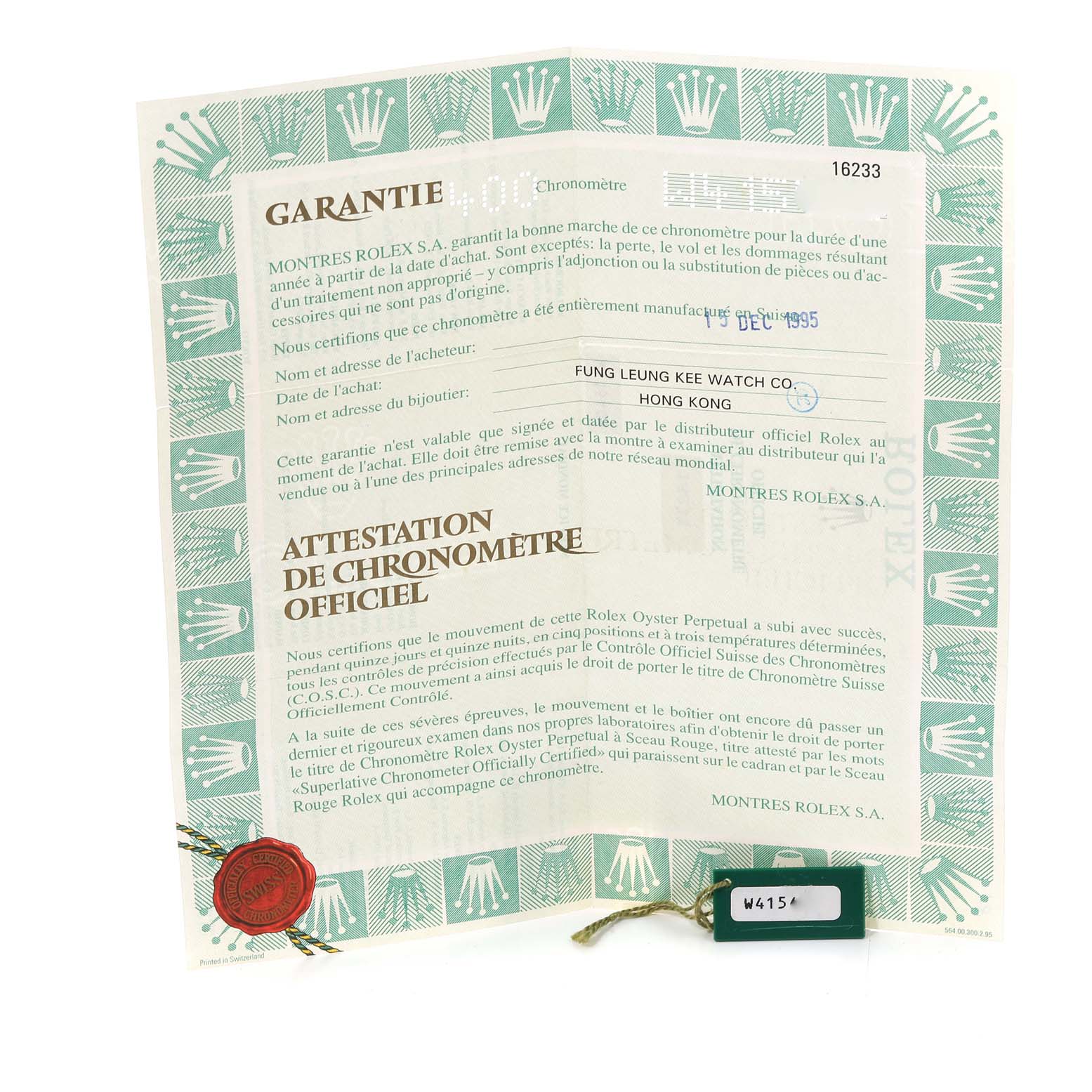 The image shows the warranty certificate for the Rolex Datejust 16233 Men's Steel and Gold (two tone) Champagne Dial 16233 Men's Steel and Gold (two tone) Champagne Dial model, featuring text, authenticity seals, and a serial number tag.