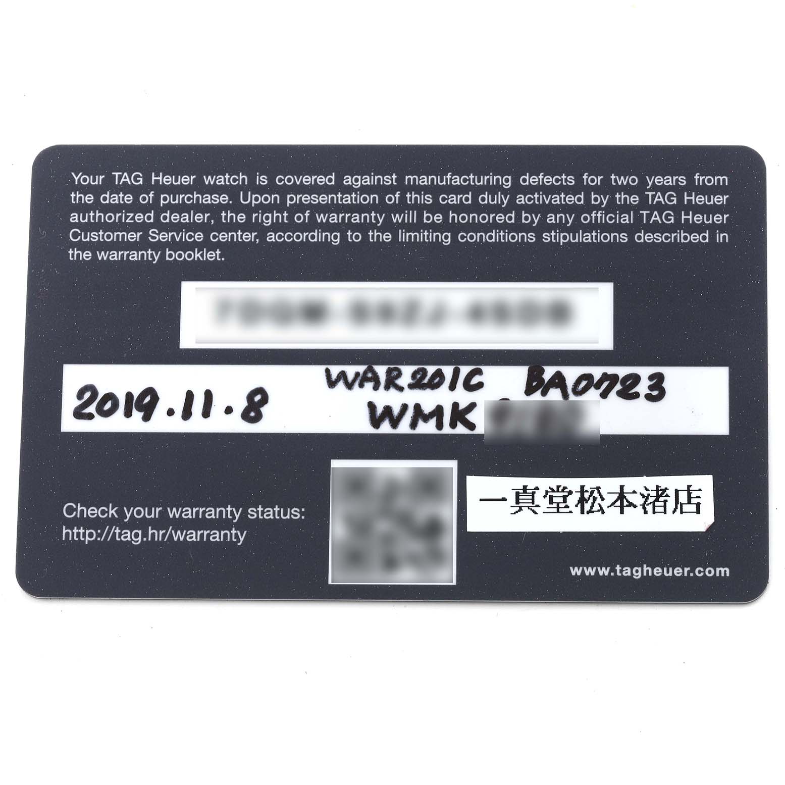 The image shows the warranty card for a Tag Heuer Carrera WAR201C.BA0723 Men's Stainless Steel Grey Dial WAR201C.BA0723 Men's Stainless Steel Grey Dial model watch.