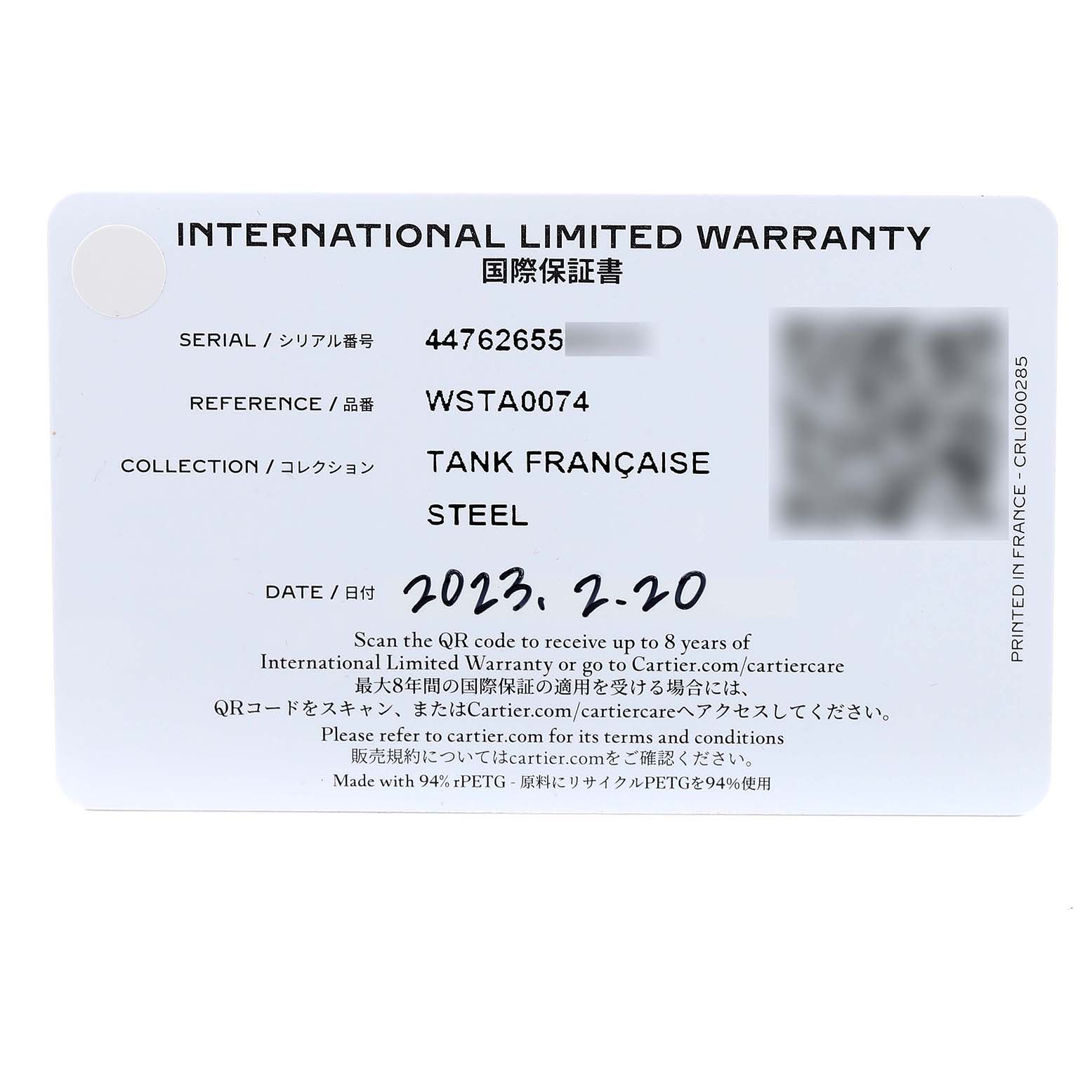 The image shows an International Limited Warranty card for a Cartier Tank Française watch.