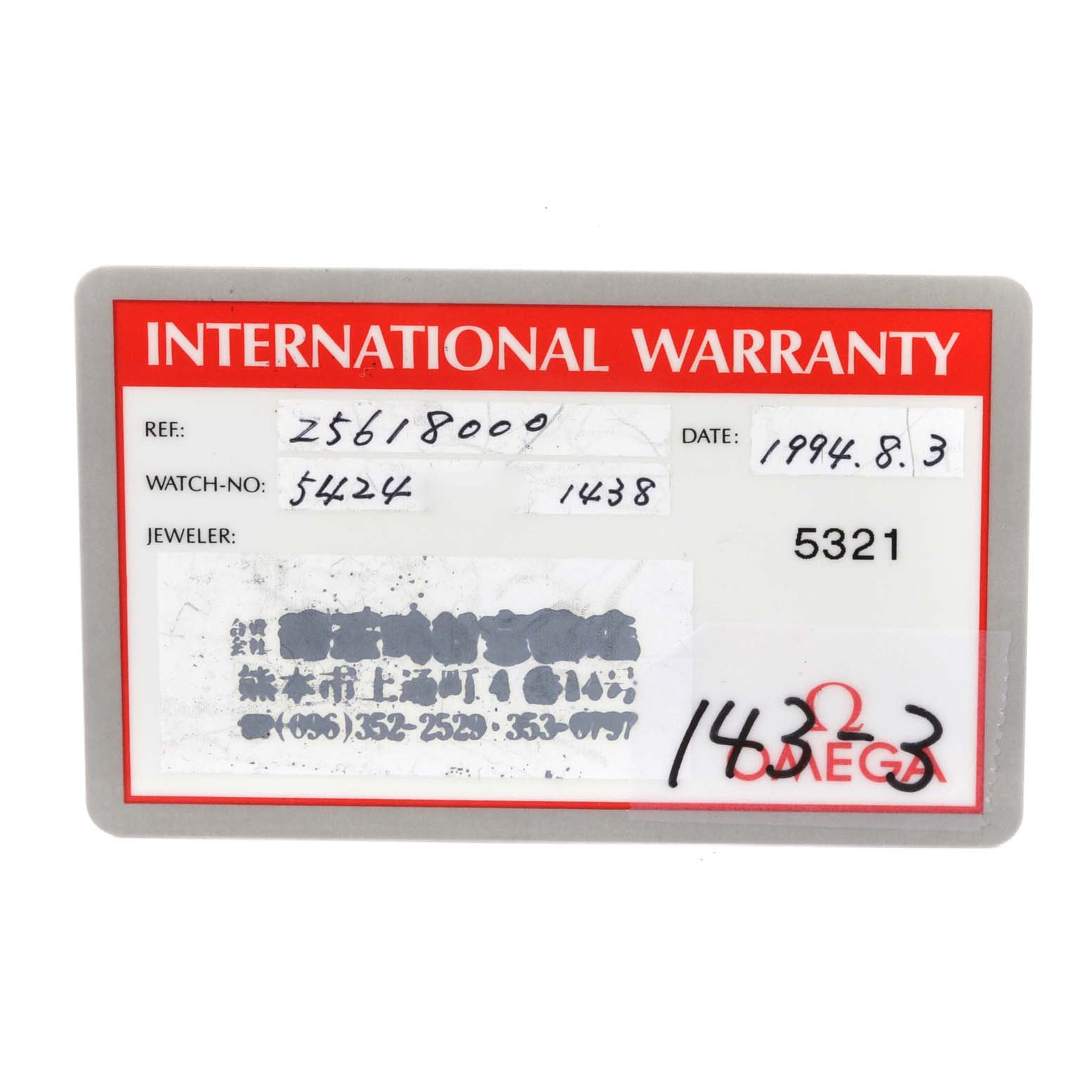 The image shows an international warranty card for an Omega Seamaster 2561.80.00 Men
s Stainless Steel Blue Dial 2561.80.00 Men
s Stainless Steel Blue Dial watch.