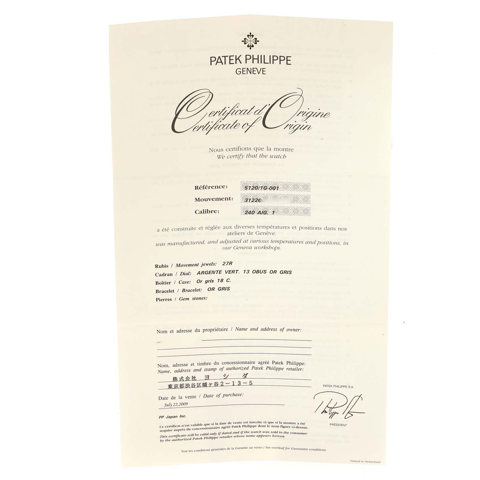 The image shows a top-down view of the Certificate of Origin for the Patek Philippe Calatrava 5120/1G-001 Men's White Gold Silver Dial 5120/1G-001 Men's White Gold Silver Dial model watch.