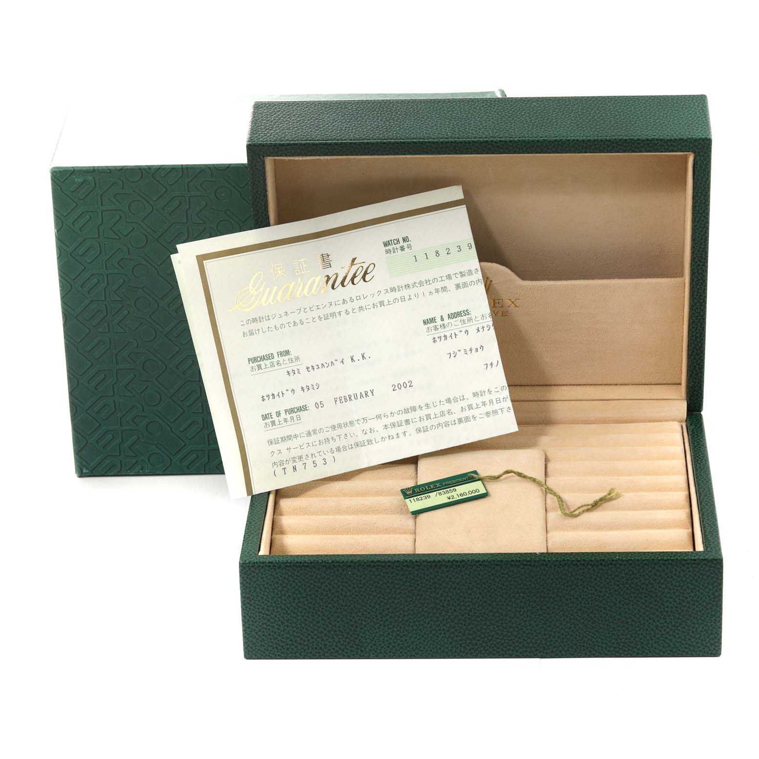 The image shows a green Rolex watch box for a President model, along with a guarantee card and a tag.