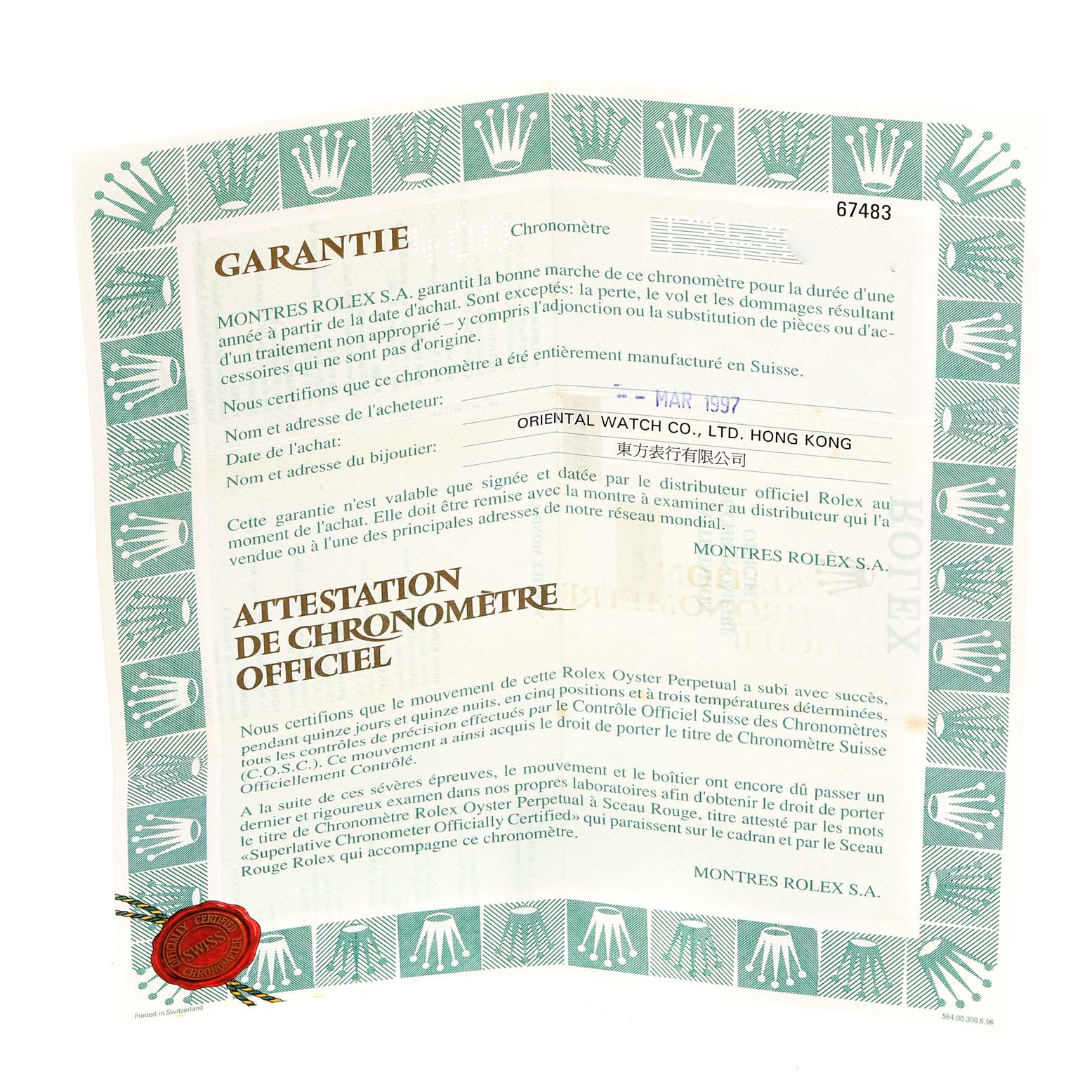 The image shows the warranty certificate for a Rolex Mid-Size 67483 Women's Steel and Gold (two tone) Grey Dial 67483 Women's Steel and Gold (two tone) Grey Dial model watch.