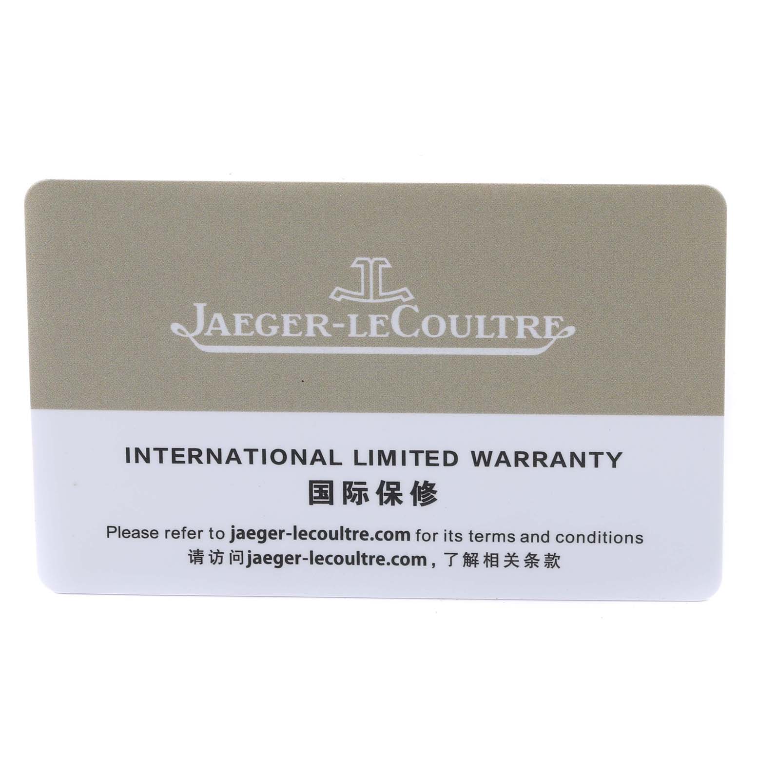 The image shows the international limited warranty card for the Reverso model by Jaeger-LeCoultre.