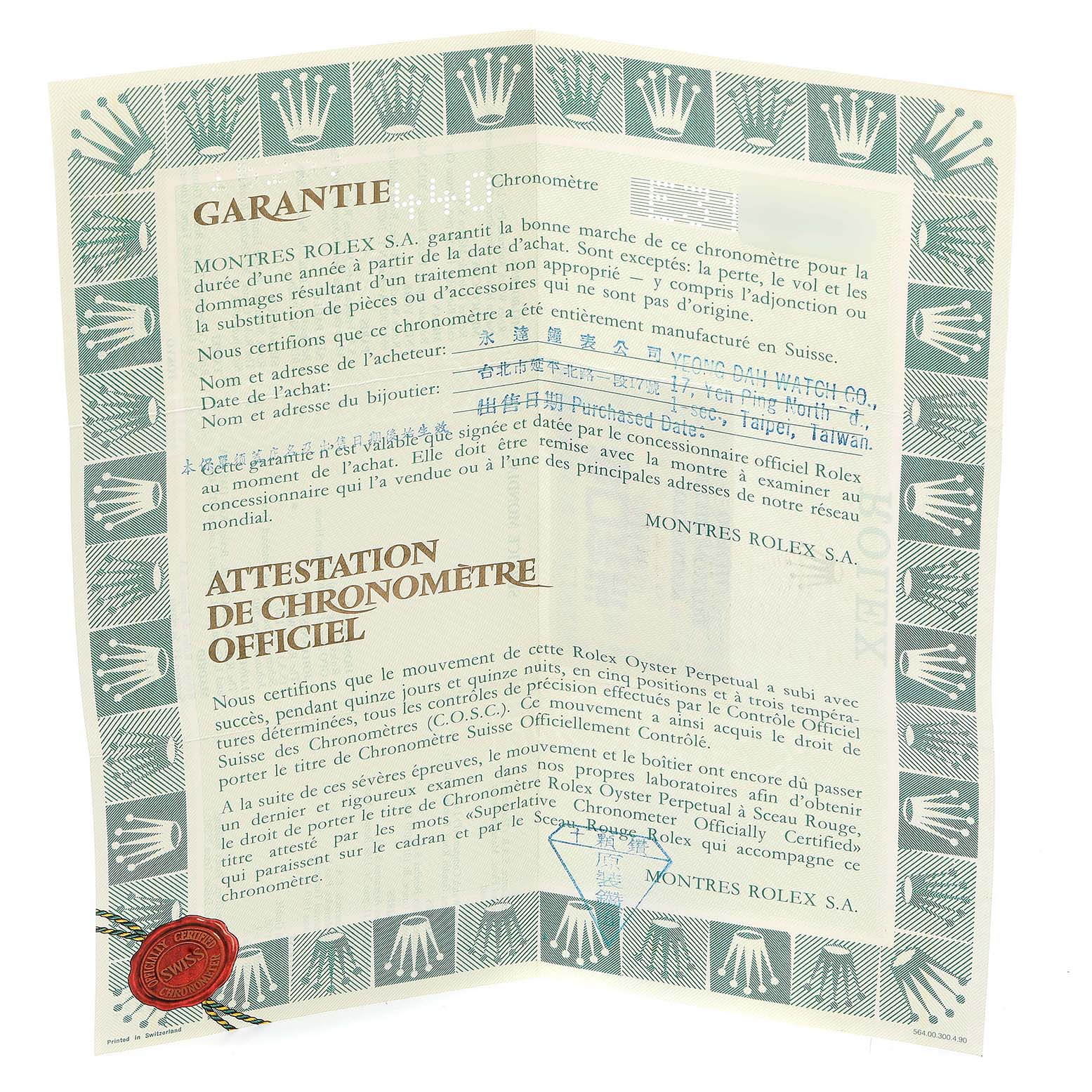 This image shows the official warranty and chronometer certification documents for the Rolex Datejust 16233 Men's Steel and Gold (two tone) White Dial 16233 Men's Steel and Gold (two tone) White Dial model.