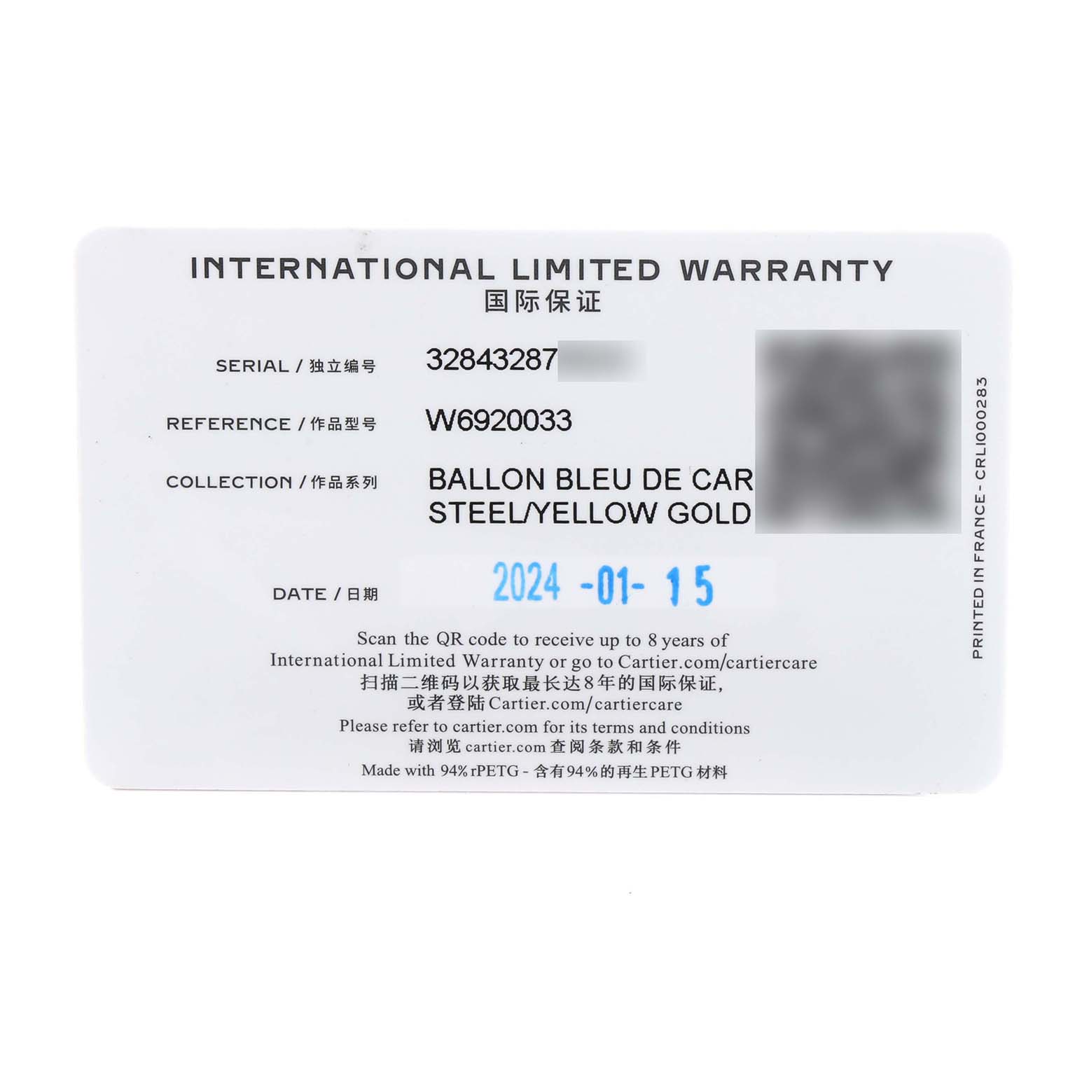 The image shows an International Limited Warranty card for a Cartier Ballon Bleu W6920033 Women
s Steel and Gold (two tone) Mother of Pearl Dial W6920033 Women
s Steel and Gold (two tone) Mother of Pearl Dial watch.