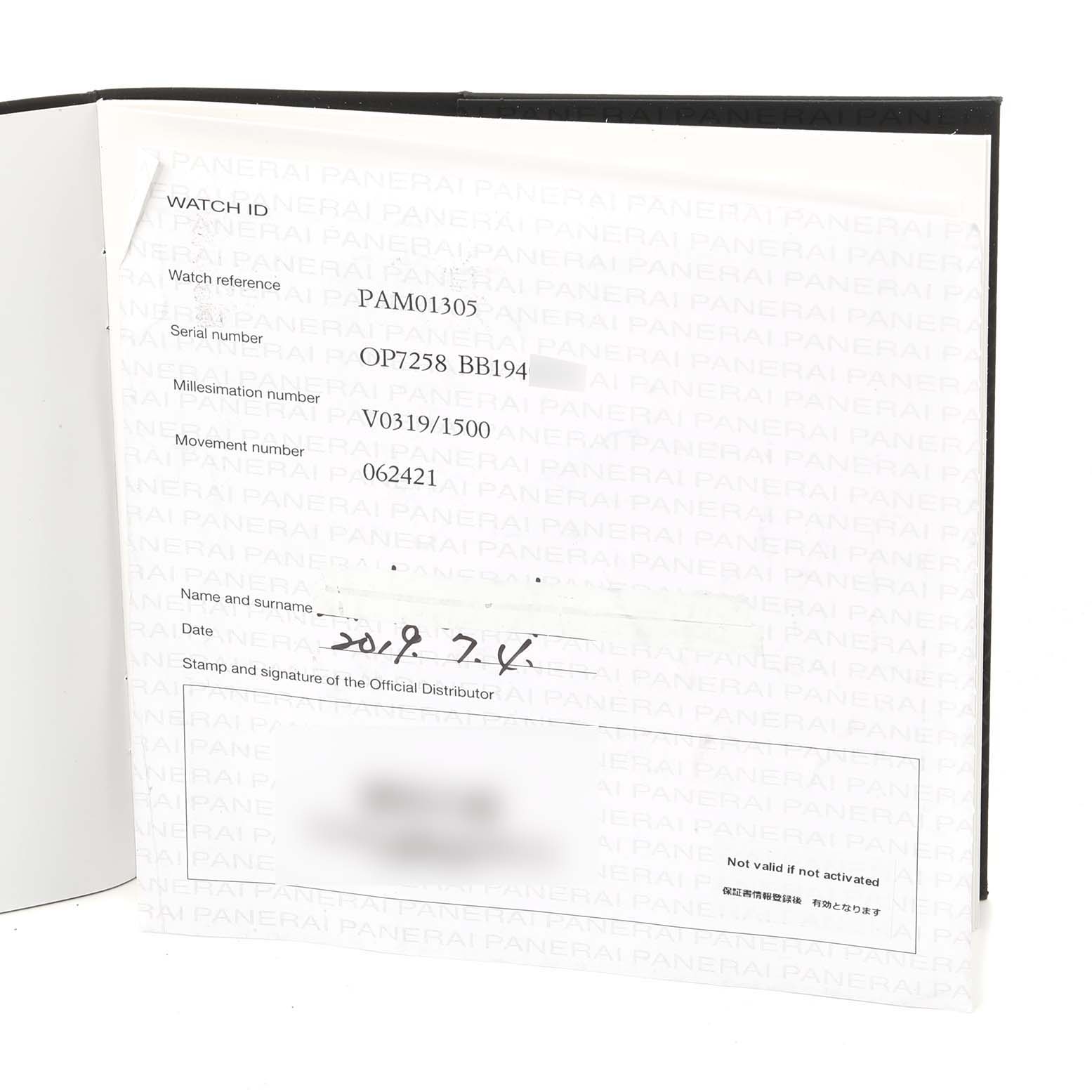 The image shows paperwork for a Panerai Submersible PAM01305 Men's Titanium Black Dial PAM01305 Men's Titanium Black Dial model, including watch reference, serial number, and other identification details.