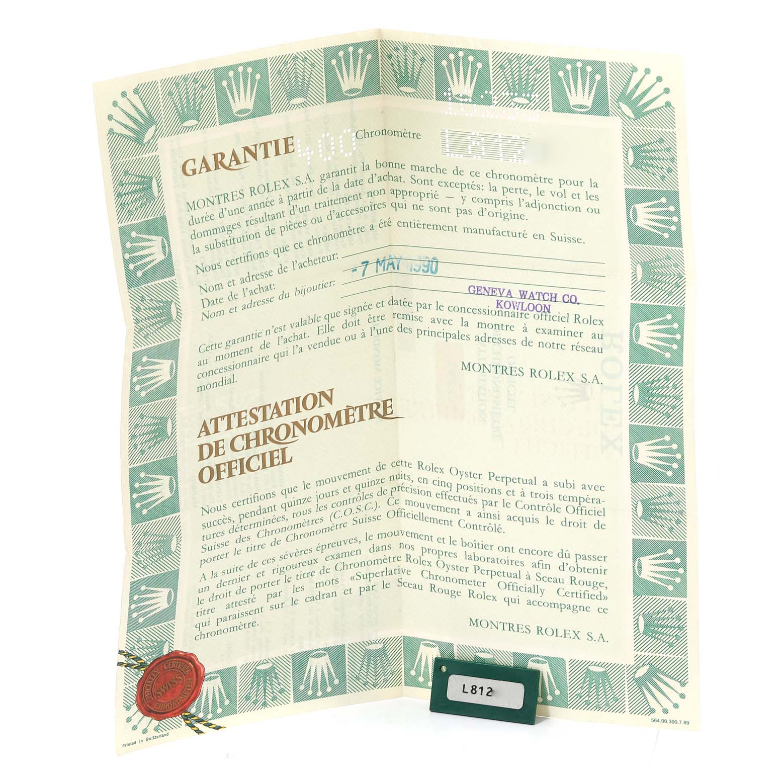 The image shows a folded warranty and certification document with a green card for a Rolex Datejust 16233 Men's Steel and Gold (two tone) Champagne Dial 16233 Men's Steel and Gold (two tone) Champagne Dial watch.