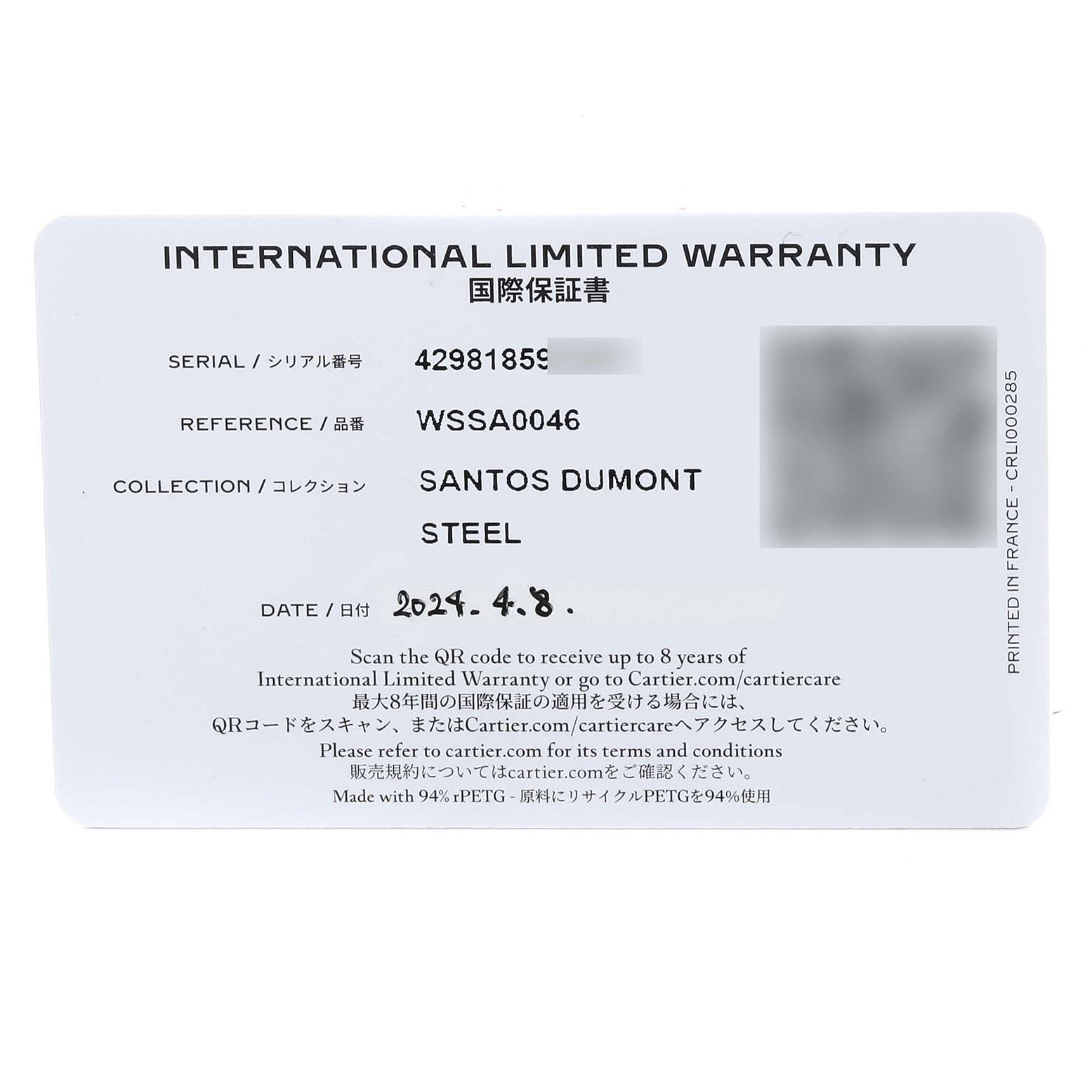 The image shows the International Limited Warranty card for the Cartier Santos Dumont WSSA0046 Men's Stainless Steel Black Dial WSSA0046 Men's Stainless Steel Black Dial watch, with serial, reference, and collection details.
