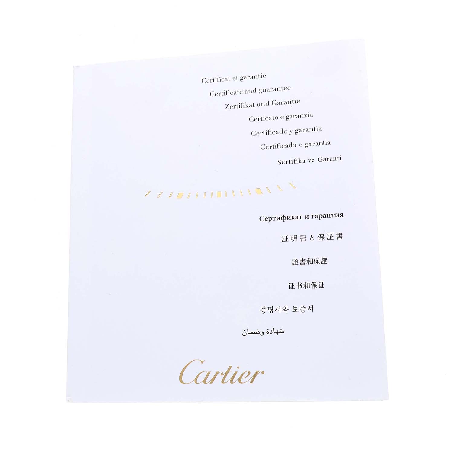 This image shows the Certificate and Guarantee booklet for the Cartier Tank Solo W5200025 Men's Steel and Gold (two tone) Silver Dial watch, viewed from the front.