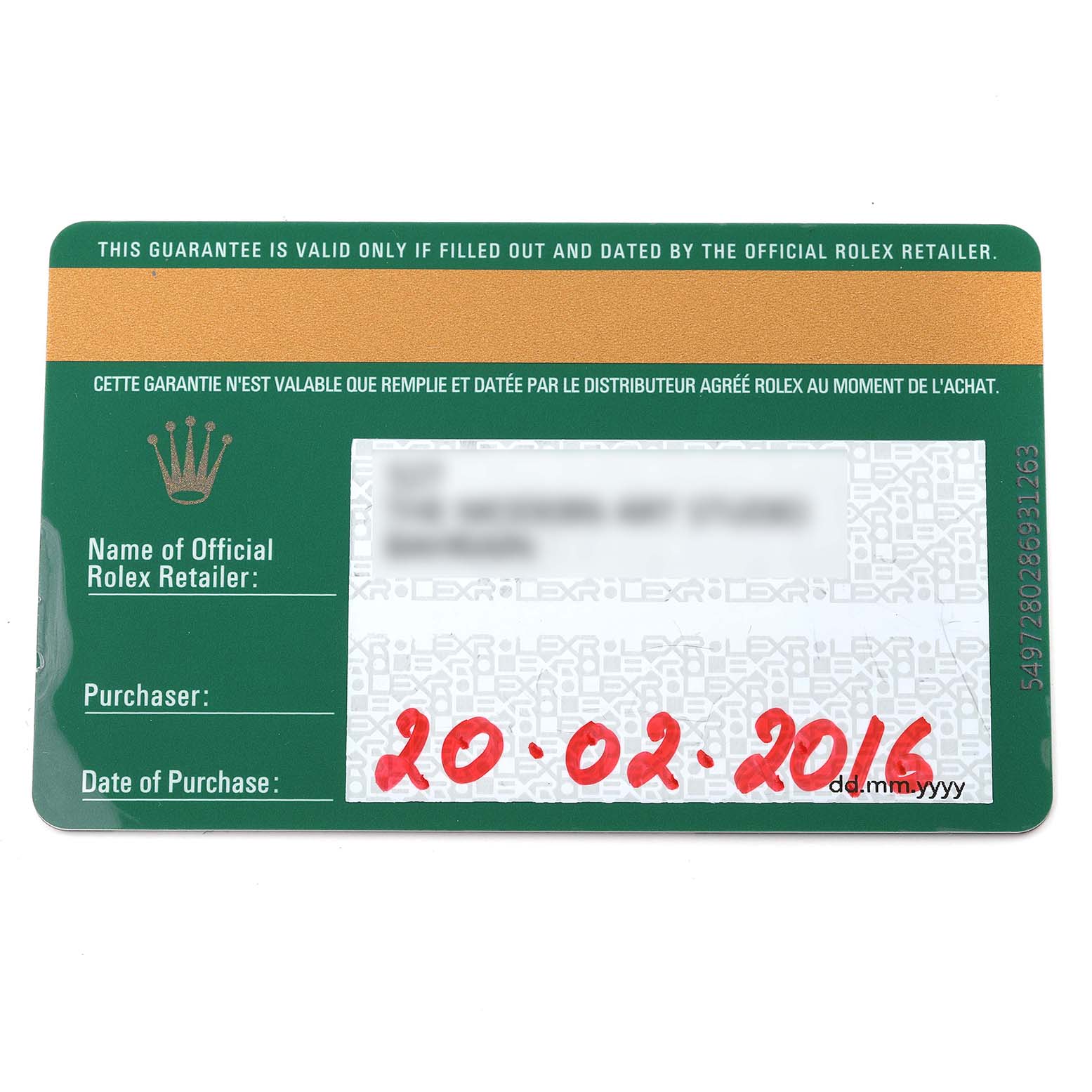 The image shows the guarantee card for a Rolex President 228235 Men's Rose Gold Brown Dial 228235 Men's Rose Gold Brown Dial model watch, with details of the retailer, purchaser, and date of purchase. 