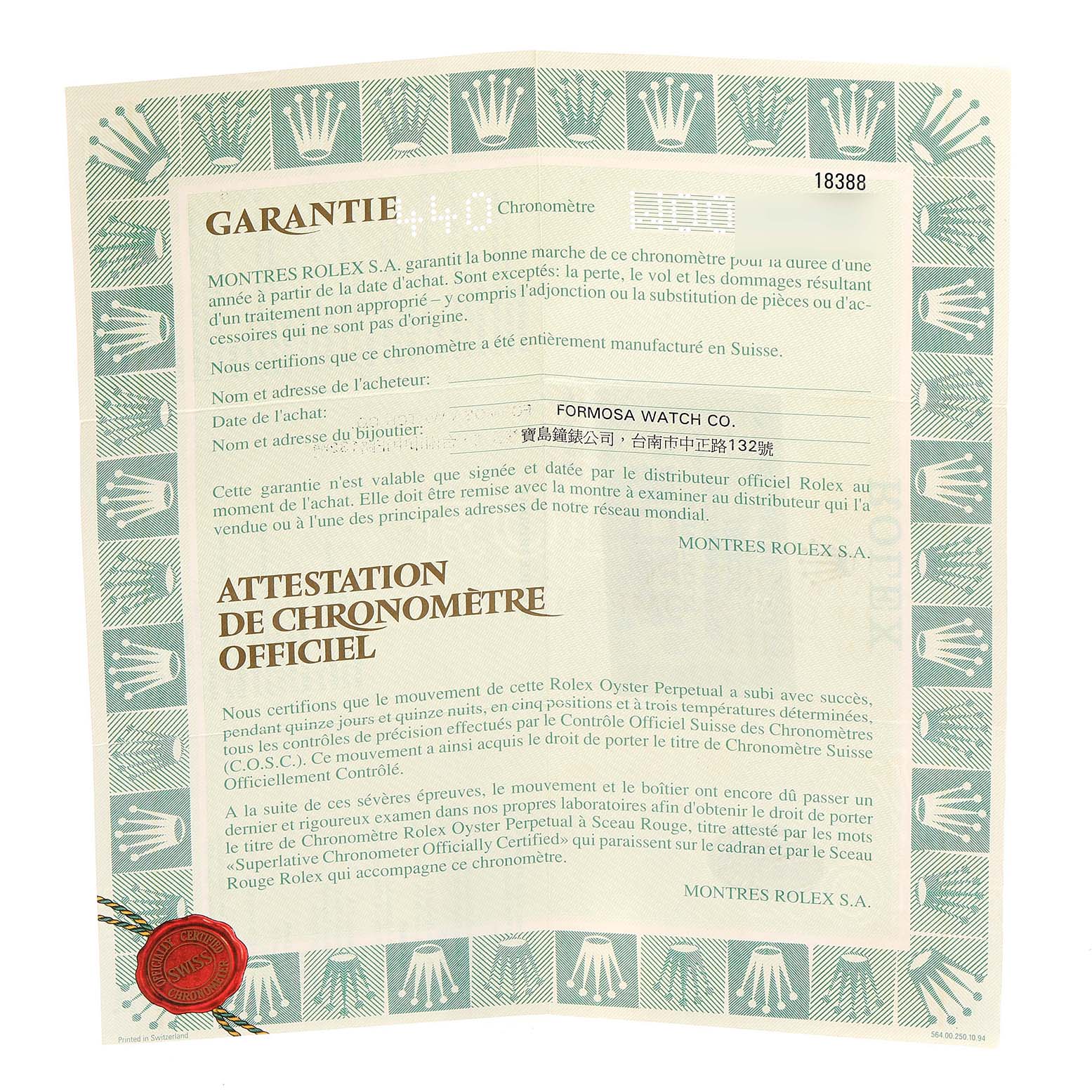 This image shows the warranty and official chronometer certification for a Rolex President 18338 Men
s Yellow Gold Champagne Dial 18338 Men
s Yellow Gold Champagne Dial model watch.