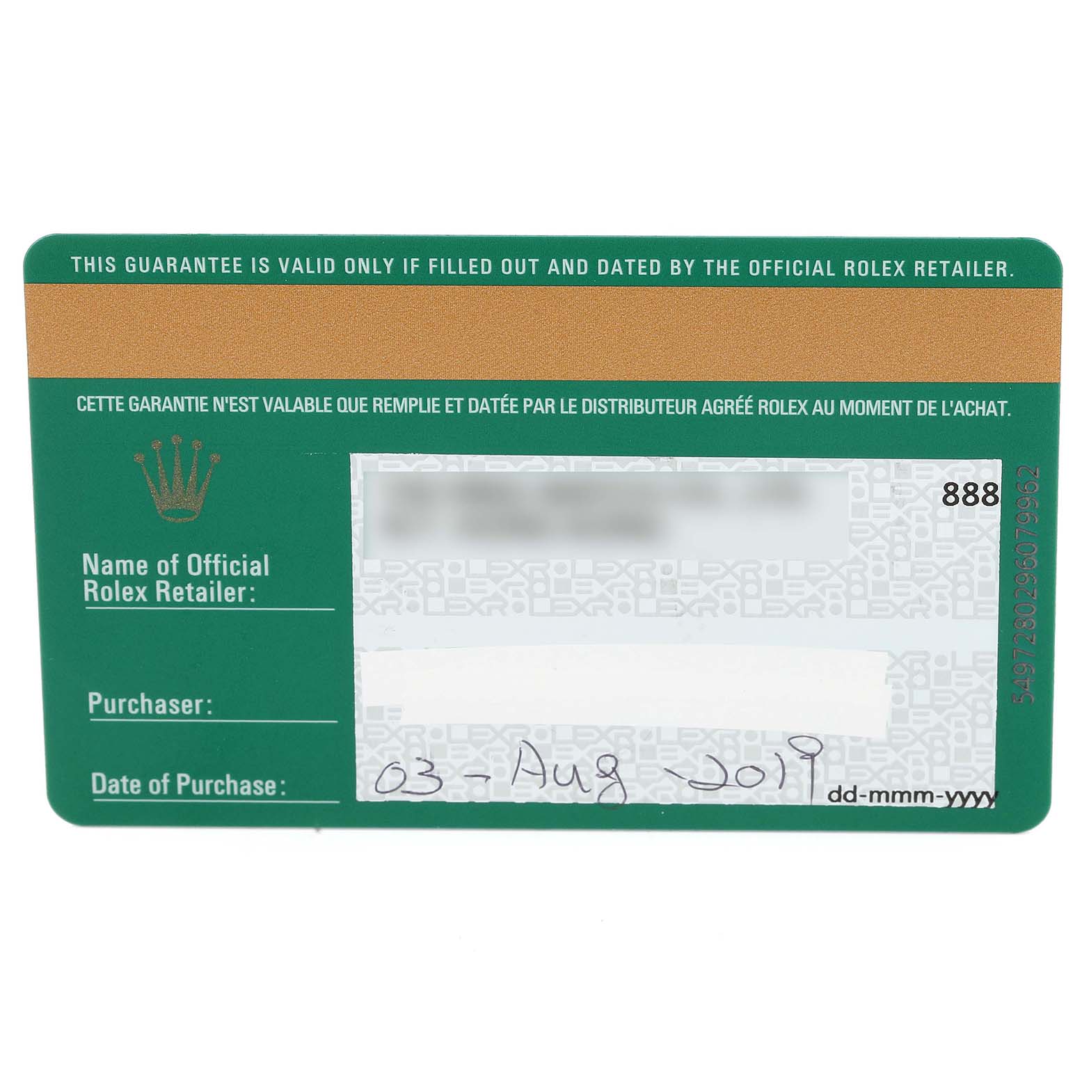 This image shows the official guarantee card for the Rolex Daytona 116500 Men's Stainless Steel White Dial 116500 Men's Stainless Steel White Dial model, including fields for the retailer, purchaser, and purchase date.