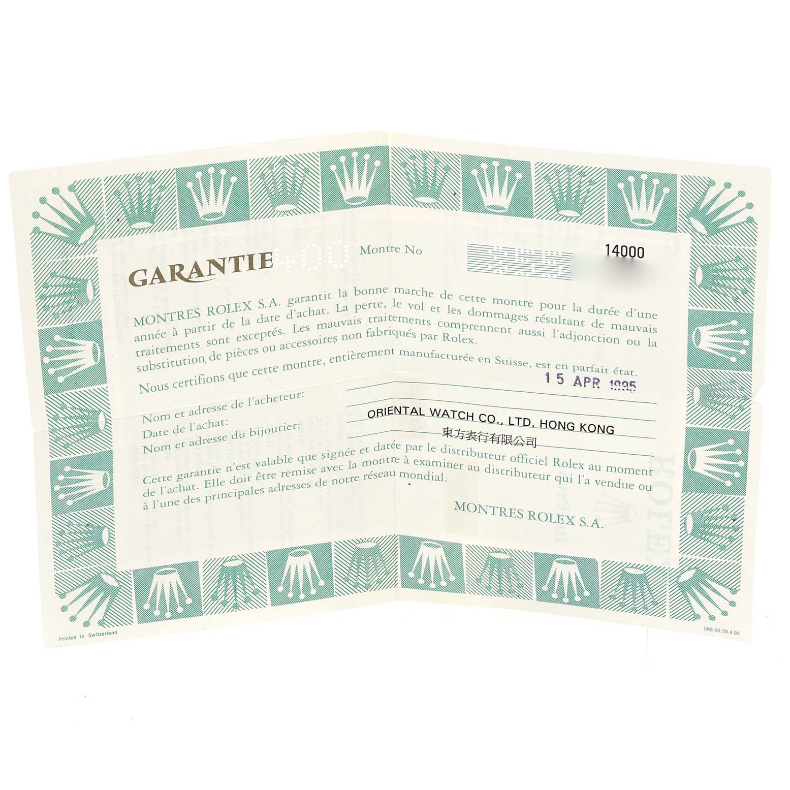 This image shows a warranty certificate for a Rolex Air-King 14000 Men's Stainless Steel White Dial 14000 Men's Stainless Steel White Dial watch.