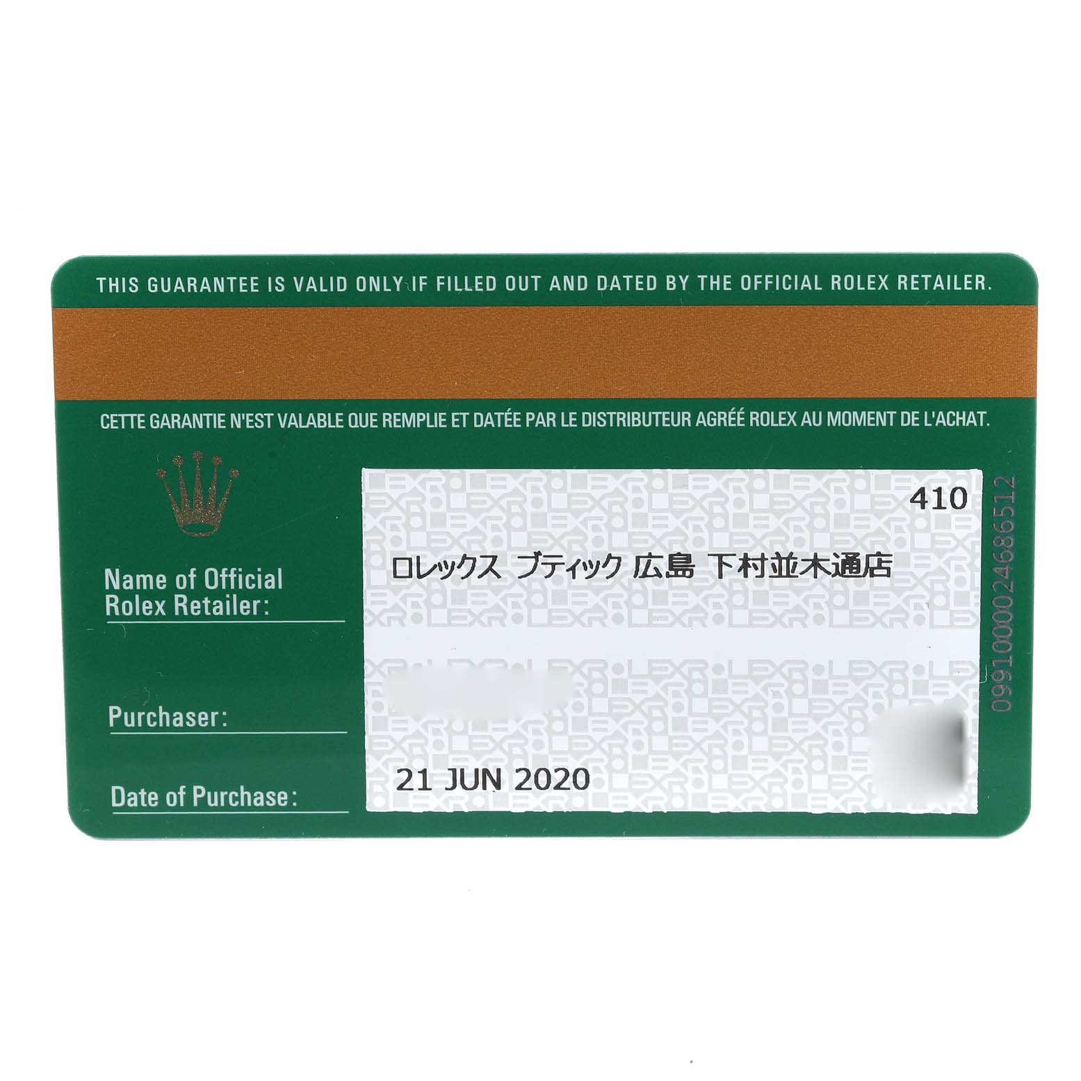 The image shows a warranty card for the Rolex Datejust 41 126300 Men's Stainless Steel Grey Dial 126300 Men's Stainless Steel Grey Dial model, including purchase date and retailer information.