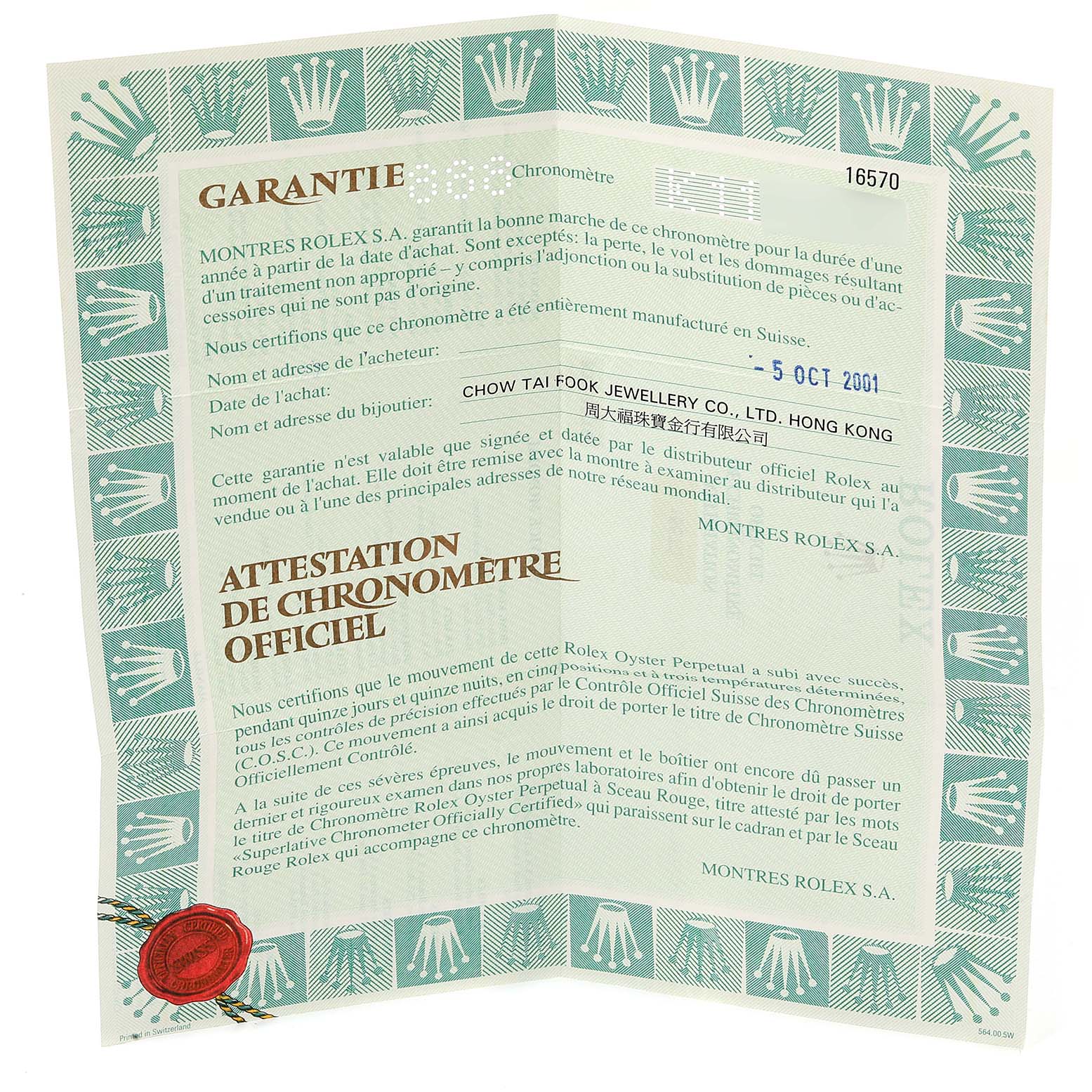 The image shows a guarantee certificate for the Rolex Explorer 16570 Men's Stainless Steel Black Dial 16570 Men's Stainless Steel Black Dial model with official chronometer certification details.