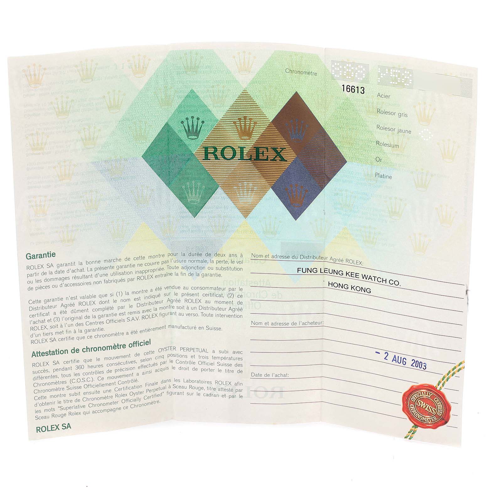 This image shows an official warranty card for a Rolex Submariner 16613 Men's Steel and Gold (two tone) Blue Dial 16613 Men's Steel and Gold (two tone) Blue Dial watch, with brand logos and purchase information.