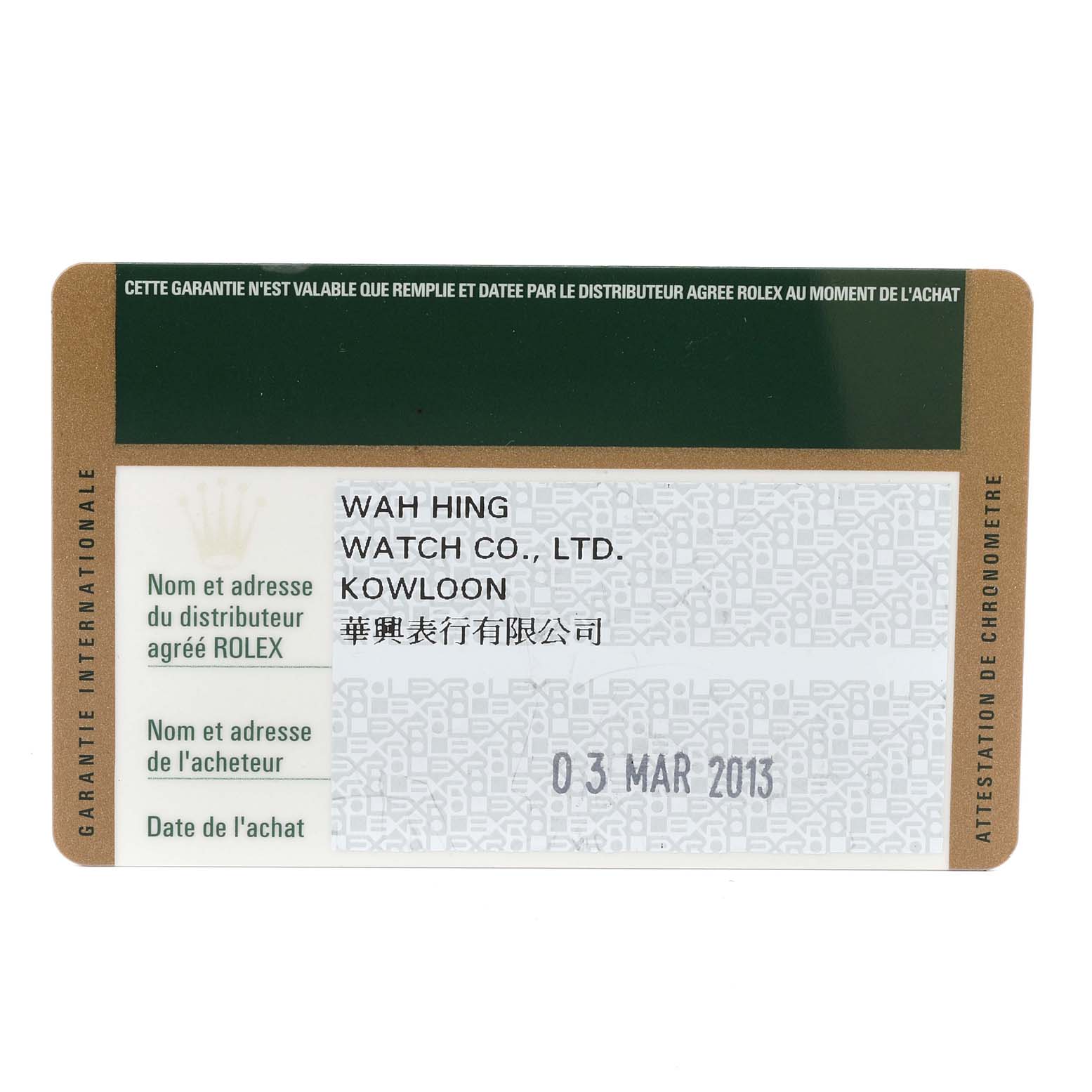 This shows the warranty card for a Rolex Explorer 216570 Men's Stainless Steel White Dial 216570 Men's Stainless Steel White Dial watch, including the distributor's details and purchase date.