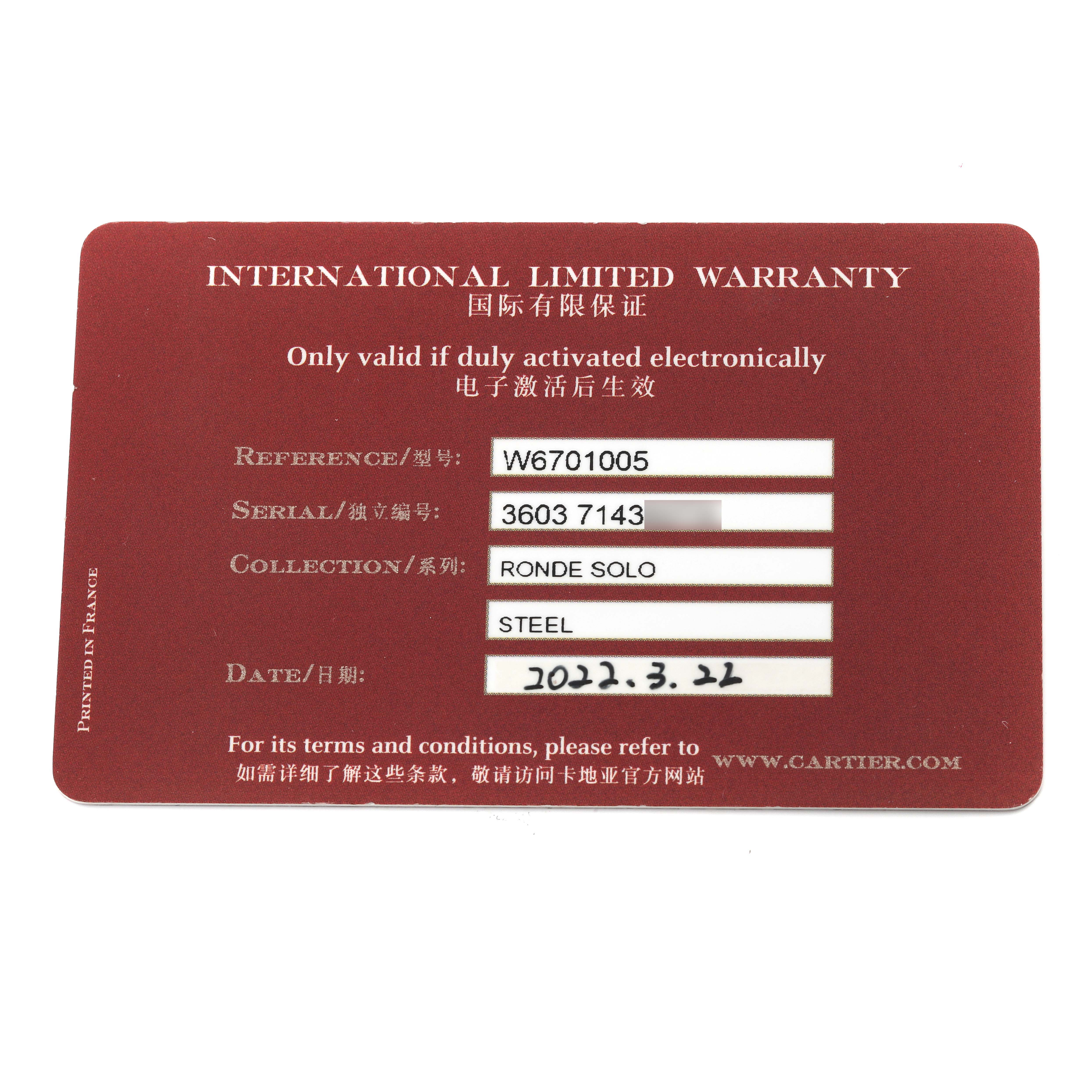 This is a Cartier Ronde W6701005 Men
s Stainless Steel Silver Dial W6701005 Men
s Stainless Steel Silver Dial Solo model warranty card, shown from a top-down angle.