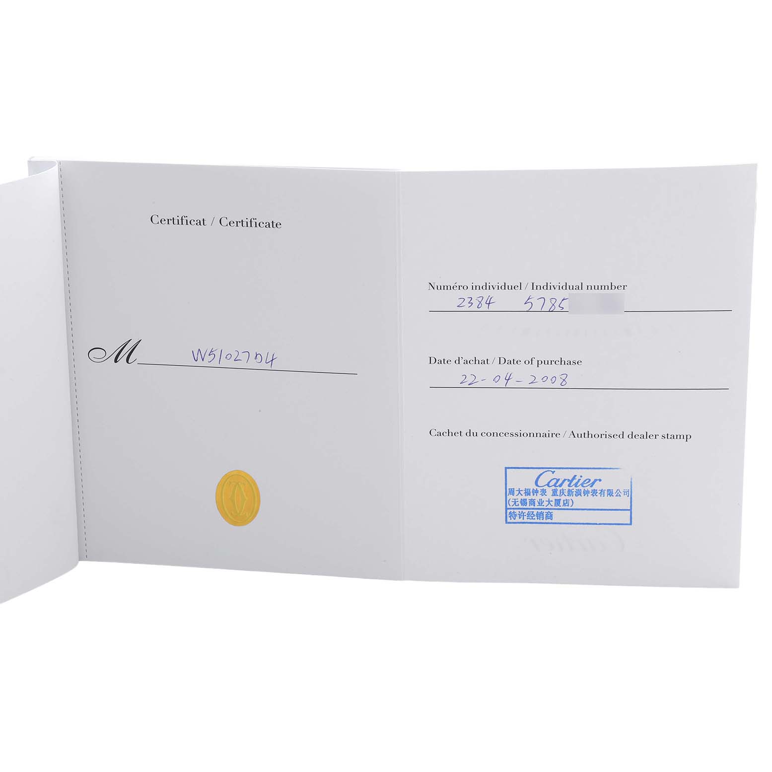 The image shows the certificate of authenticity for a Cartier Tank Française watch, including purchase date details and a dealer stamp.