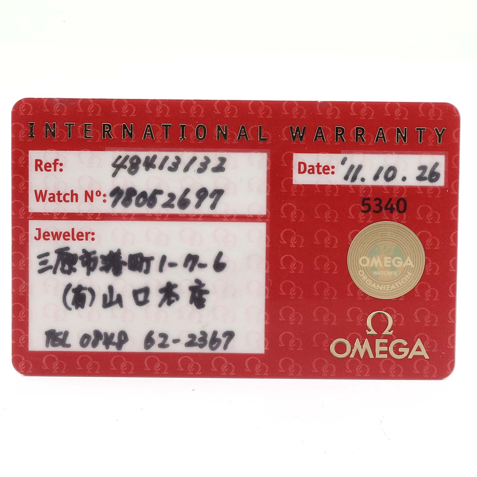 The image shows the international warranty card for the Omega De Ville 4841.31.32 Men's Stainless Steel Silver Dial 4841.31.32 Men's Stainless Steel Silver Dial watch model.