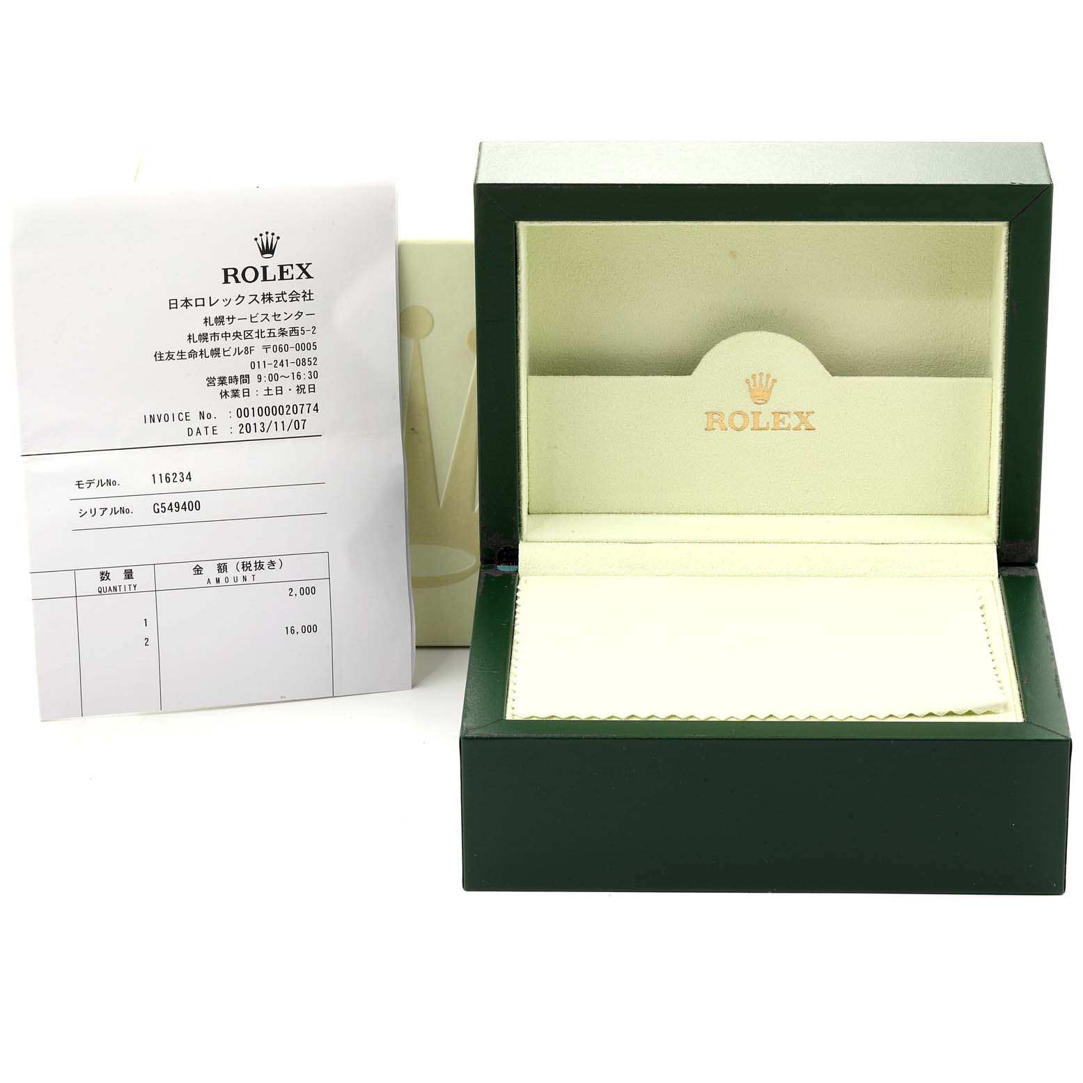 This image shows an empty Rolex Datejust 116234 Men's Stainless Steel White Dial 116234 Men's Stainless Steel White Dial watch box and a receipt placed beside it.