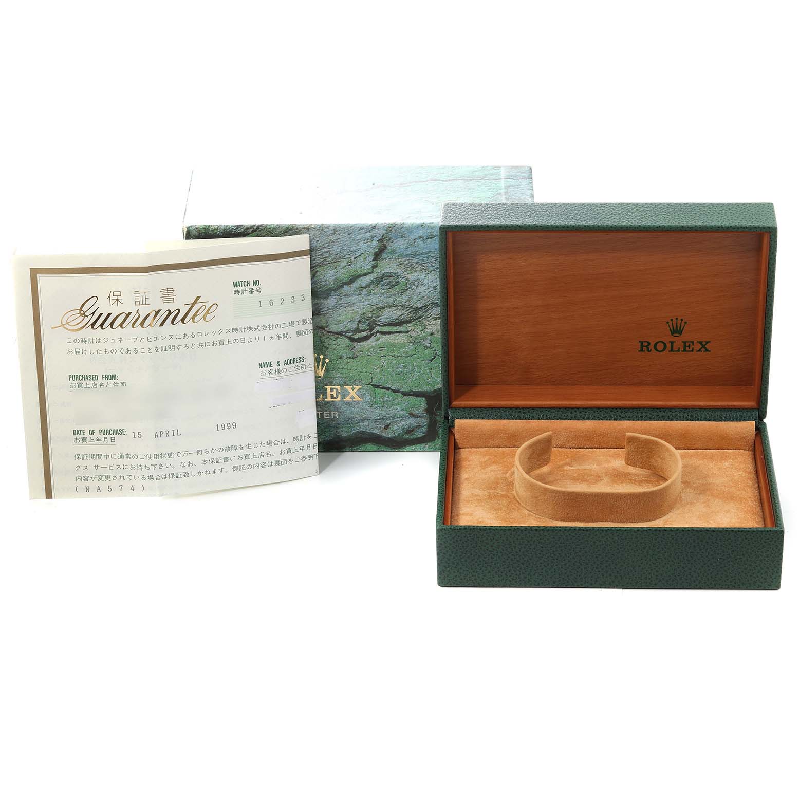 The image shows the packaging, guarantee card, and empty watch box of a Rolex Datejust 16233 Men's Steel and Gold (two tone) Champagne Dial 16233 Men's Steel and Gold (two tone) Champagne Dial model, displayed from an angled perspective.