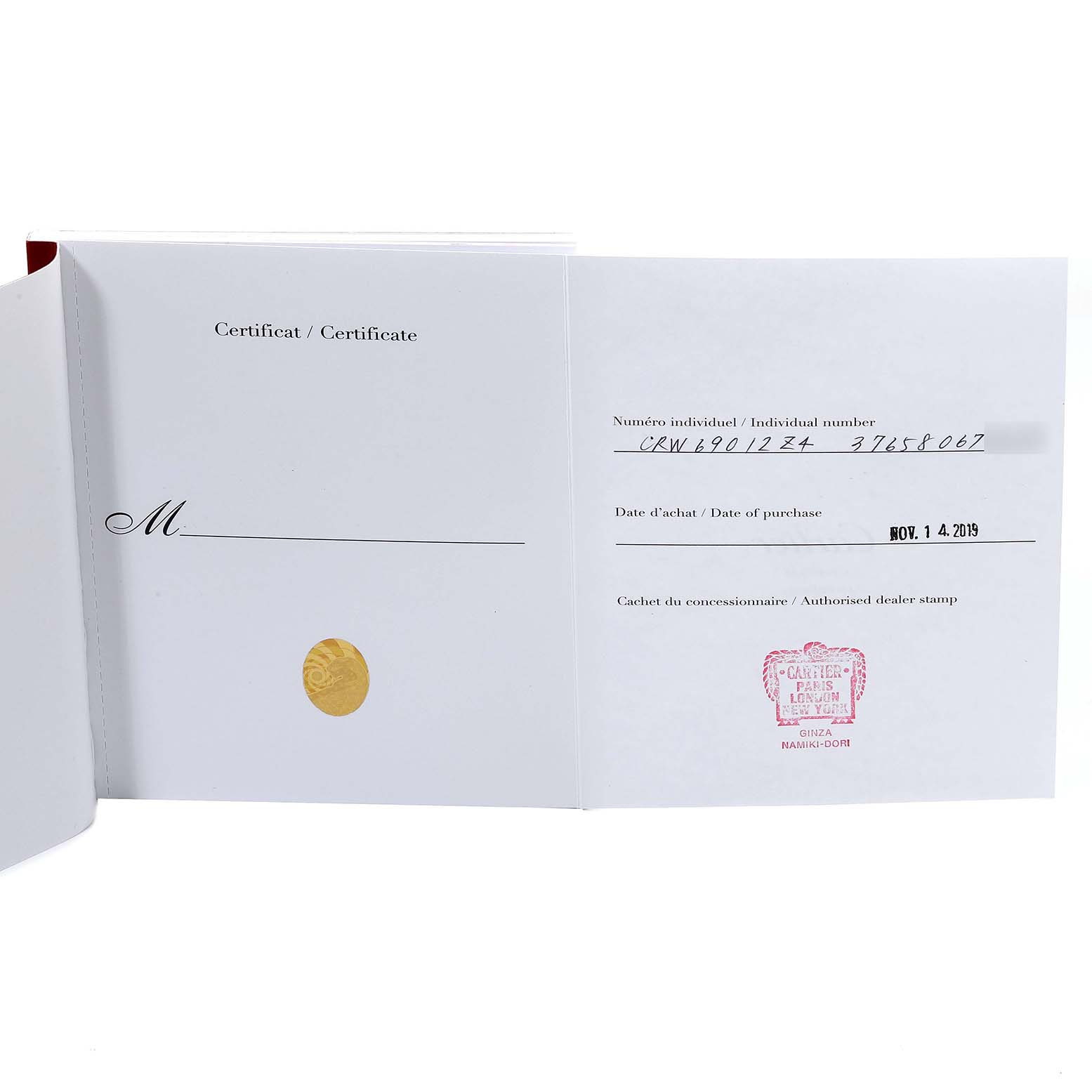 The image shows the certificate of Best Quality
ity for a Cartier Ballon Bleu W69012Z4 Men
s Stainless Steel Silver Dial W69012Z4 Men
s Stainless Steel Silver Dial model watch with purchase details and dealer stamp.