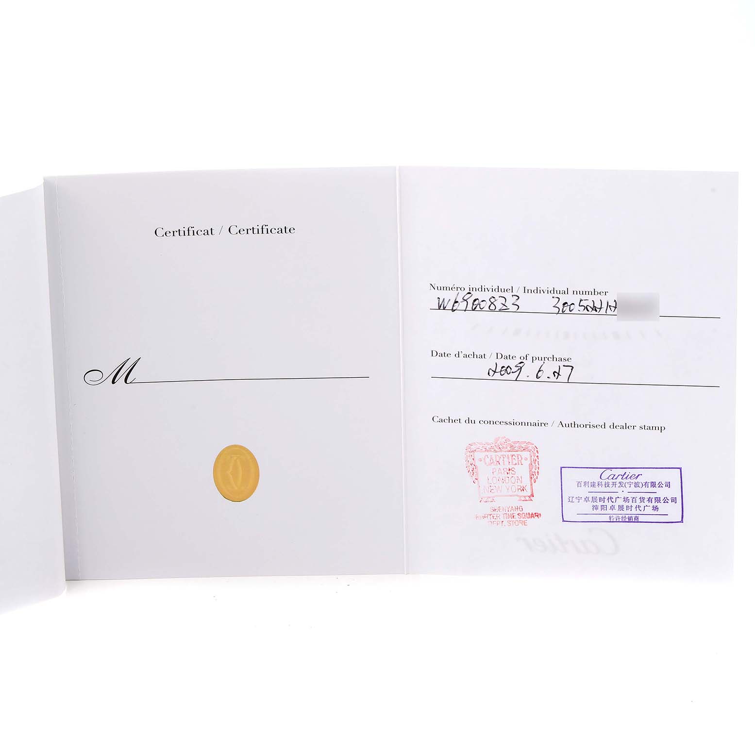 The image shows a certificate for a Cartier Ballon Bleu men
s watch, model W69008Z3, including the purchase date and dealer stamps.